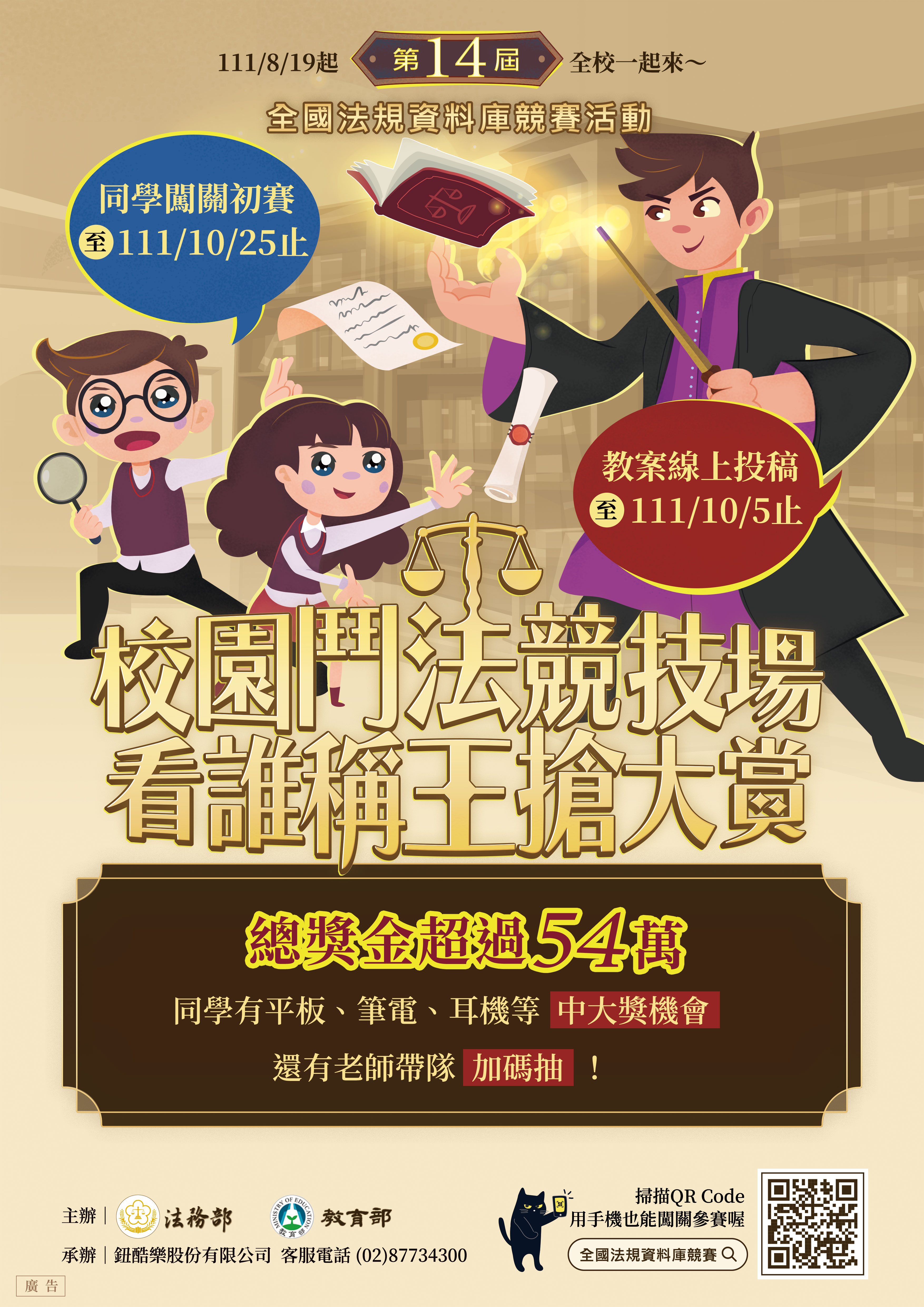 標題圖片