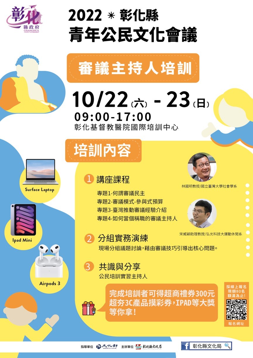 標題圖片