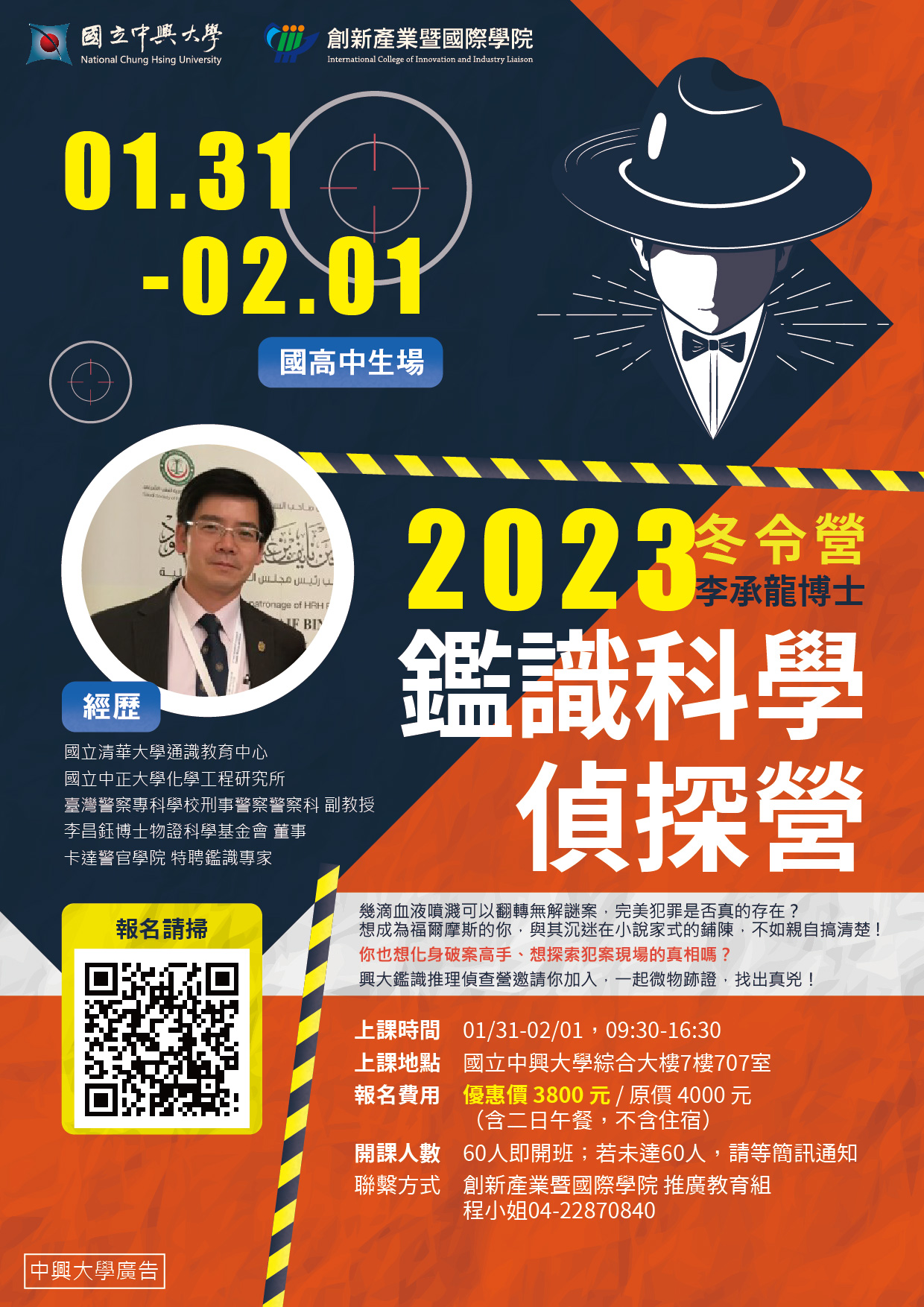 標題圖片