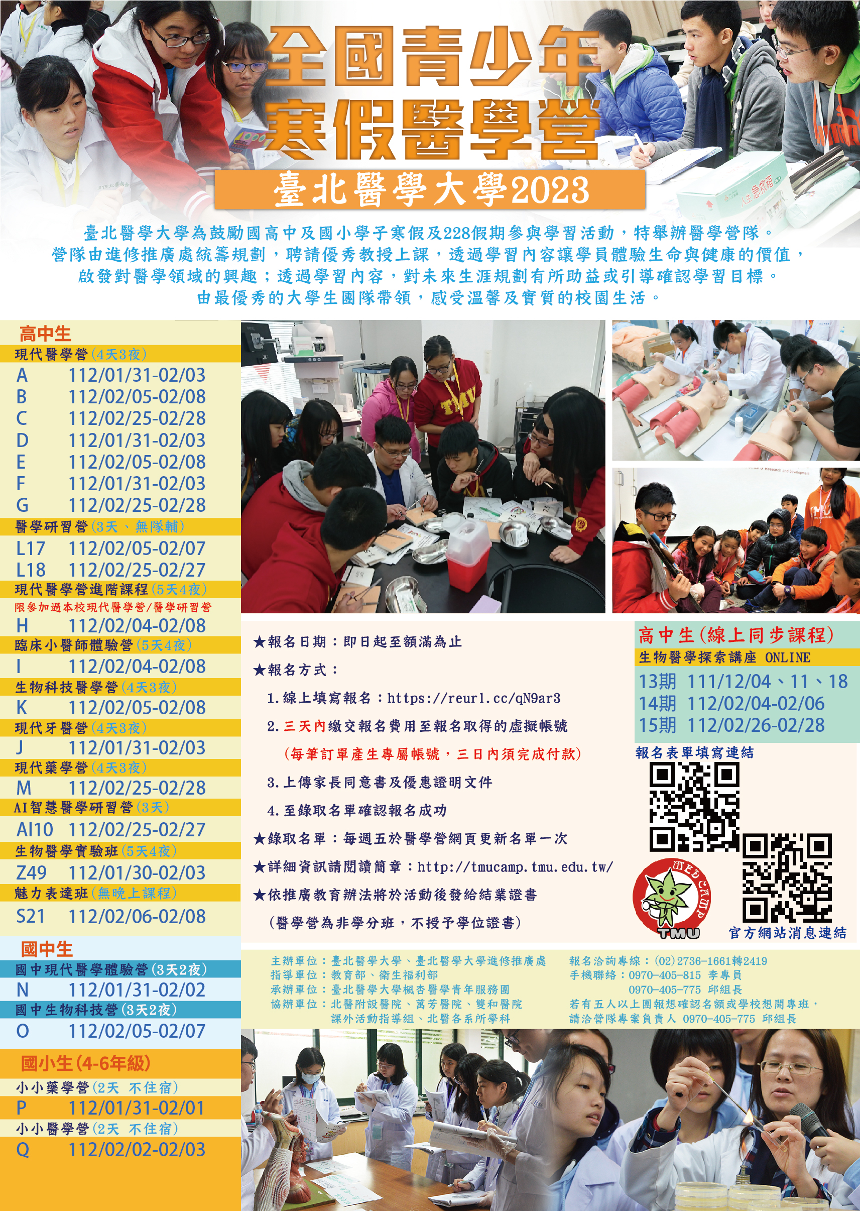 標題圖片