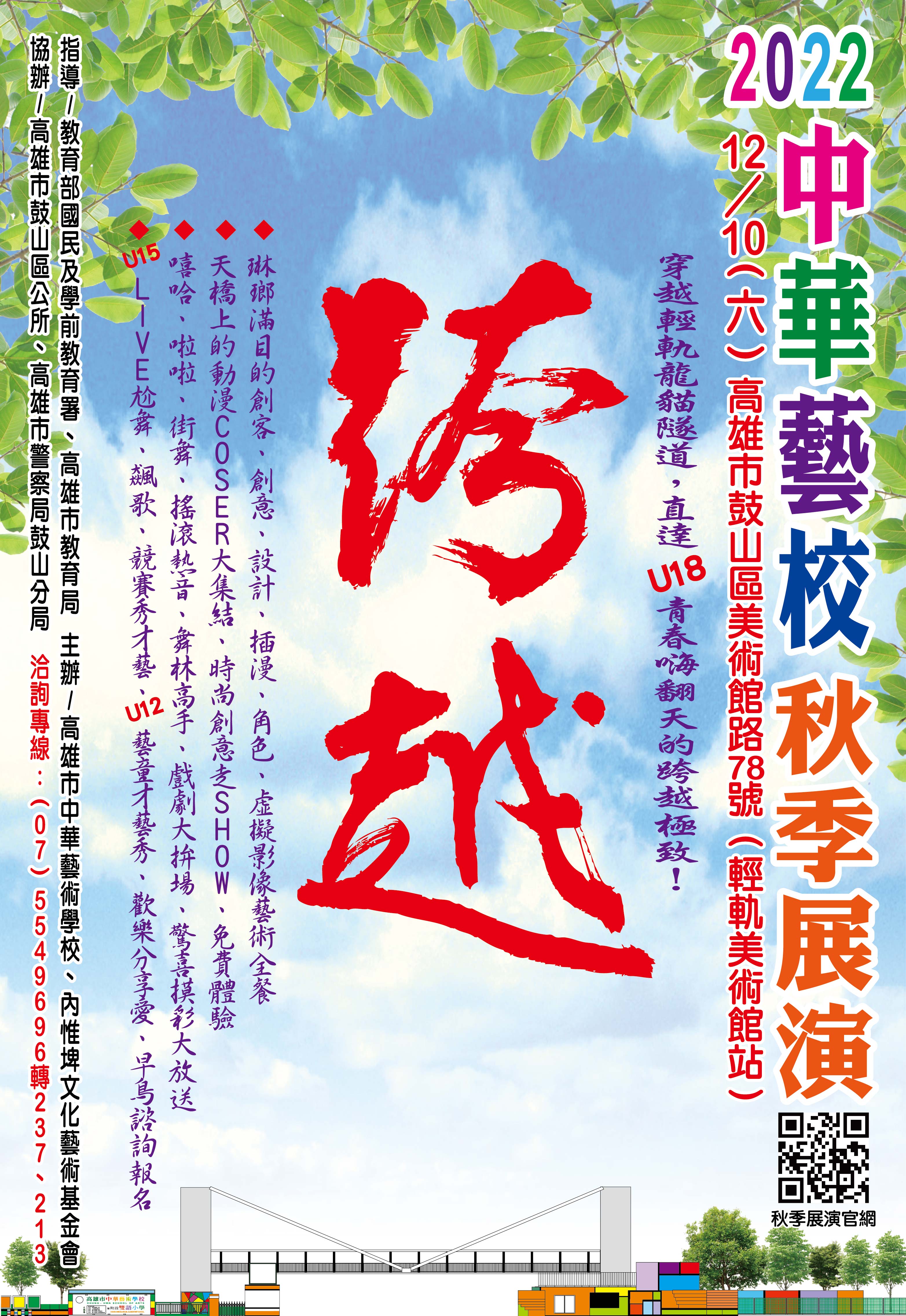 標題圖片