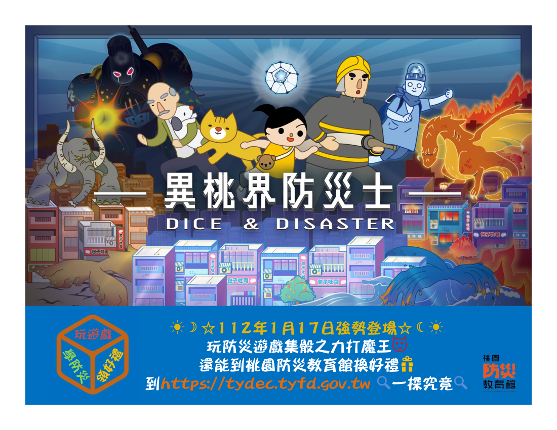 標題圖片