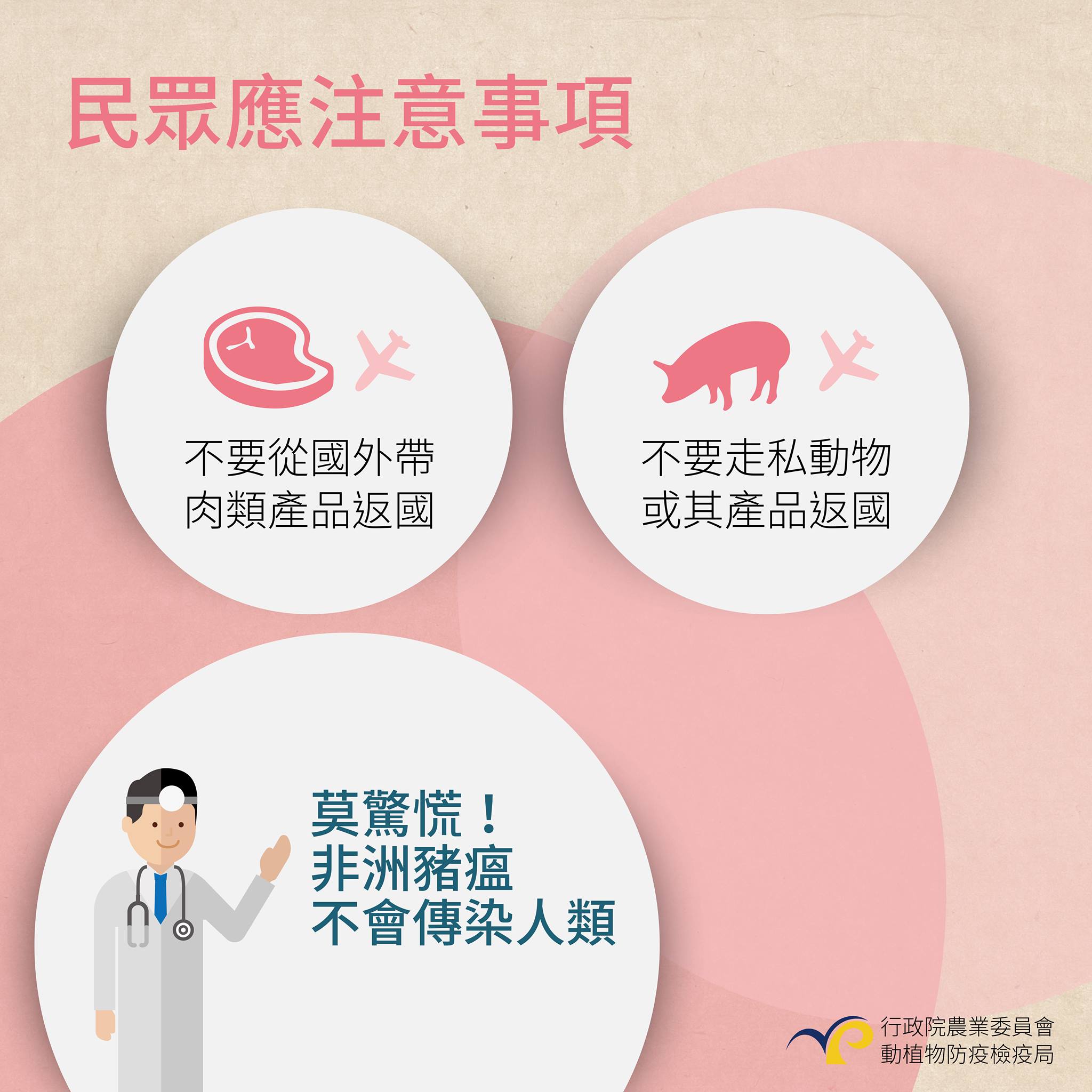 標題圖片