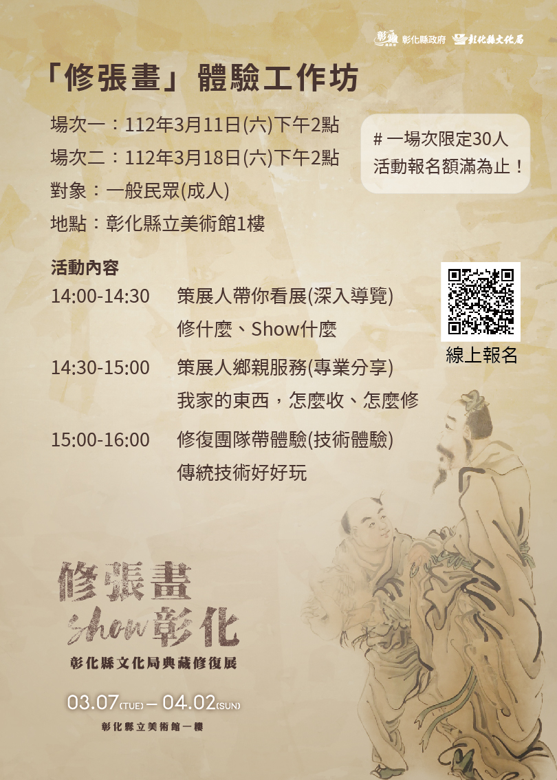 標題圖片