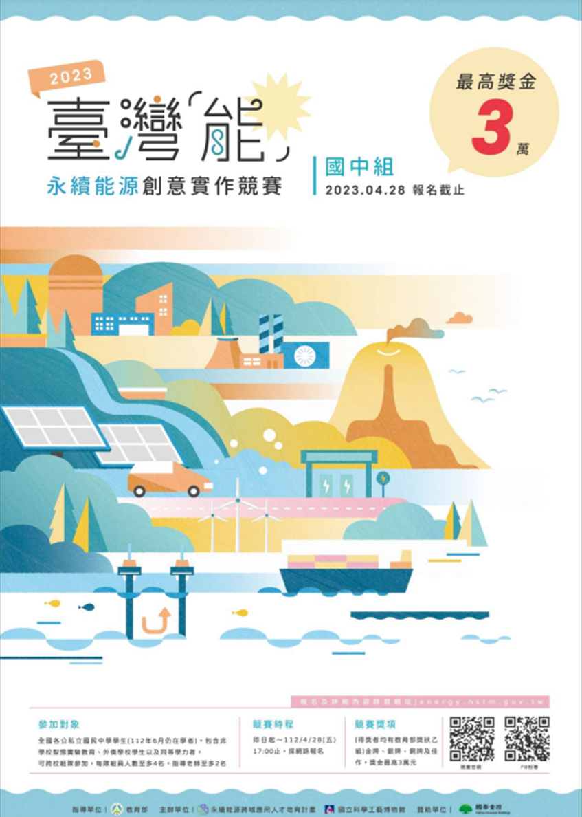 標題圖片