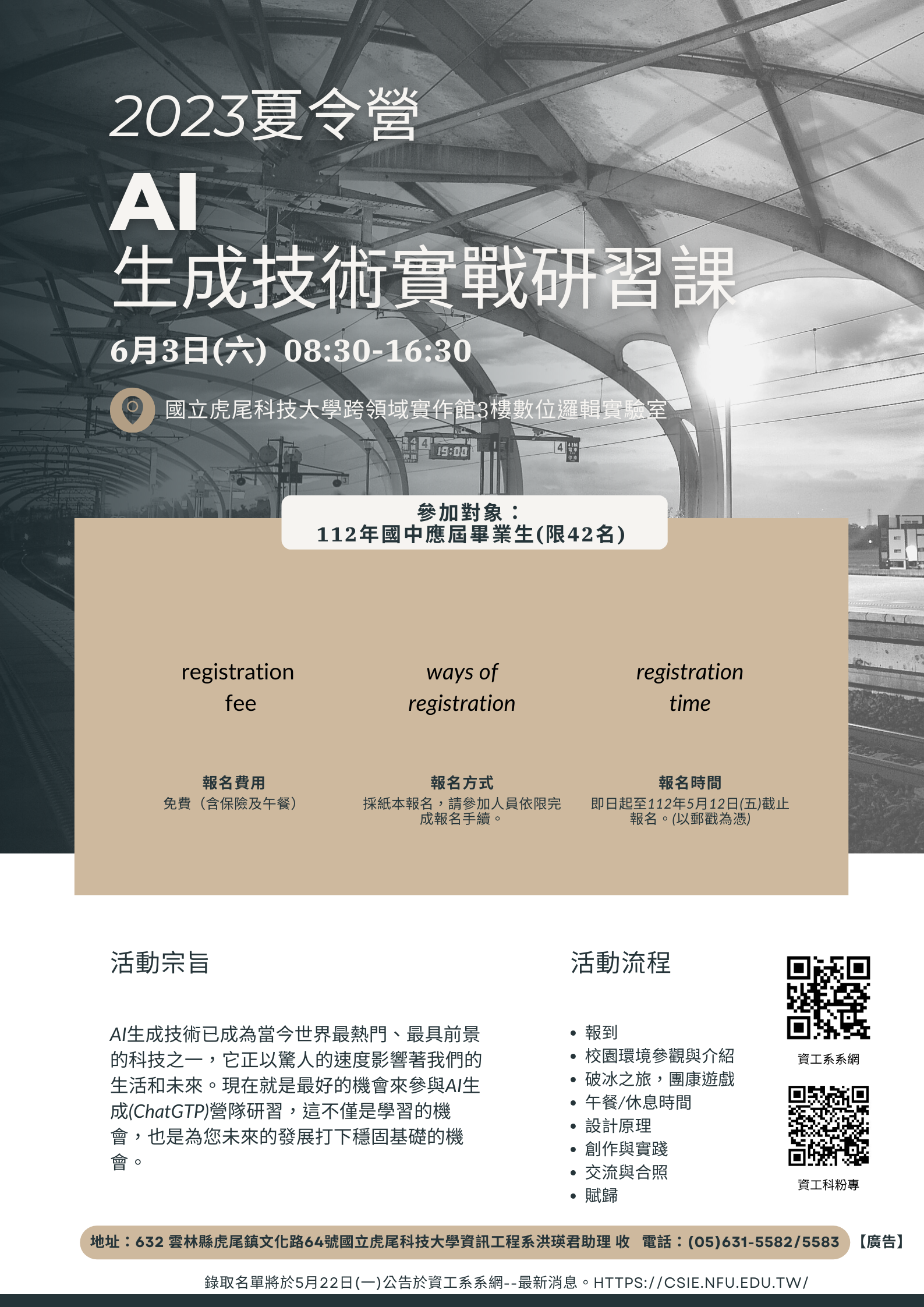 標題圖片