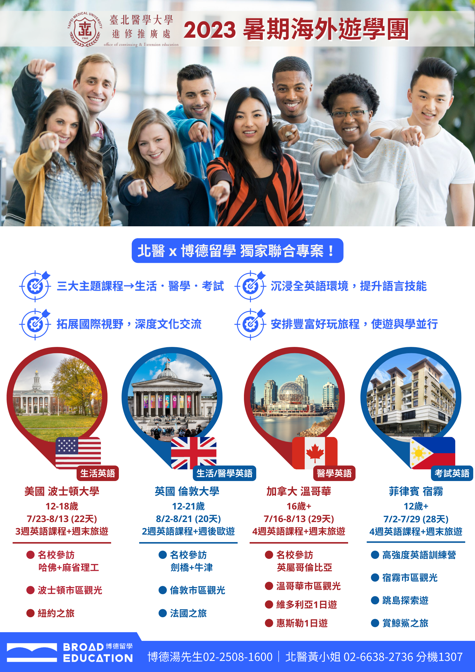 標題圖片