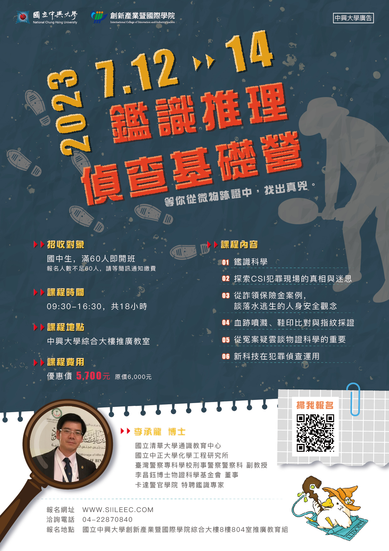 標題圖片