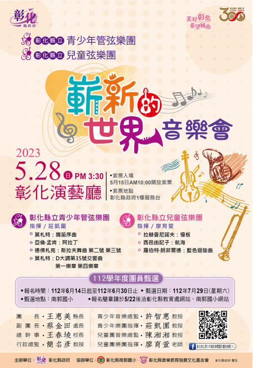 標題圖片