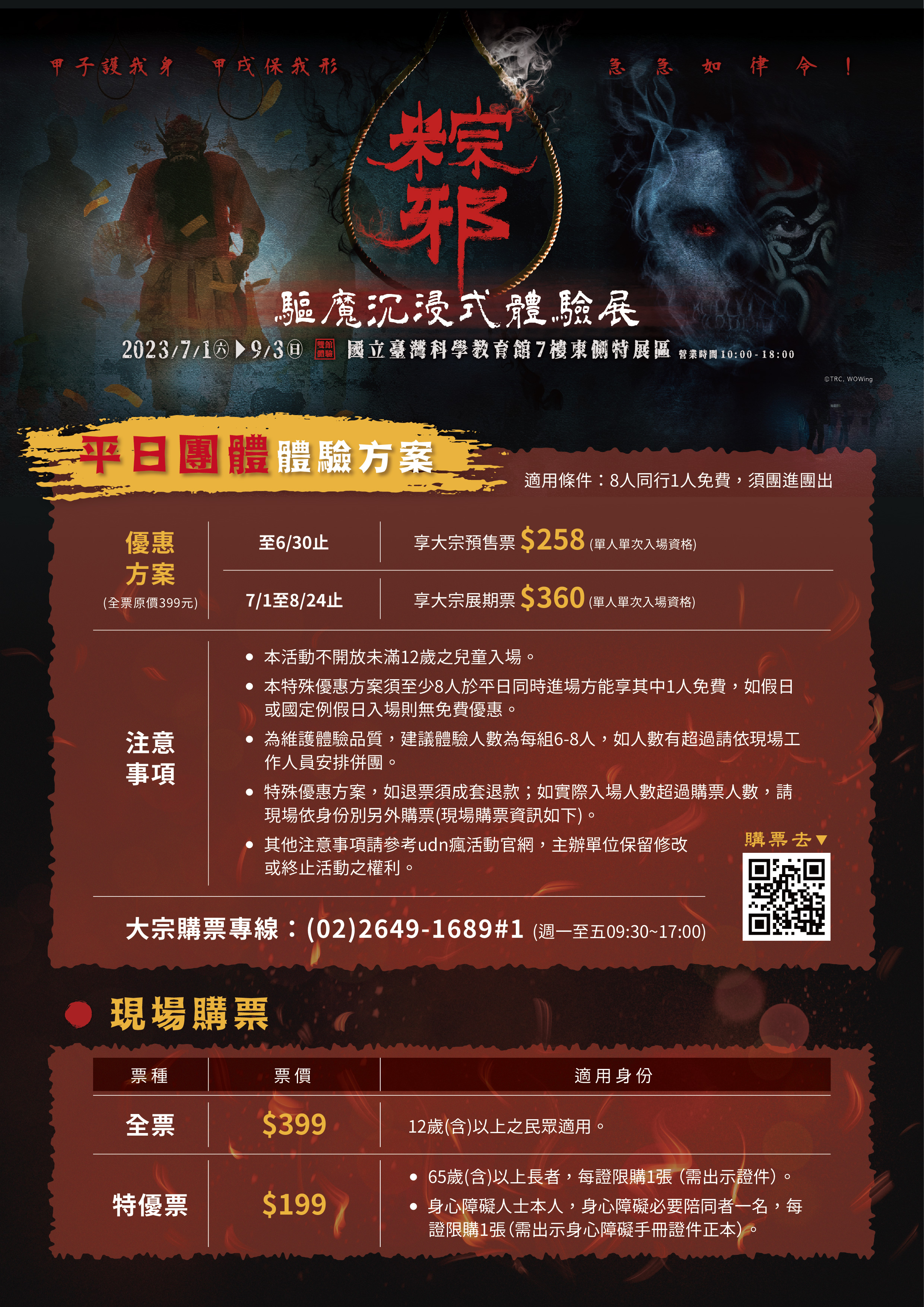 標題圖片