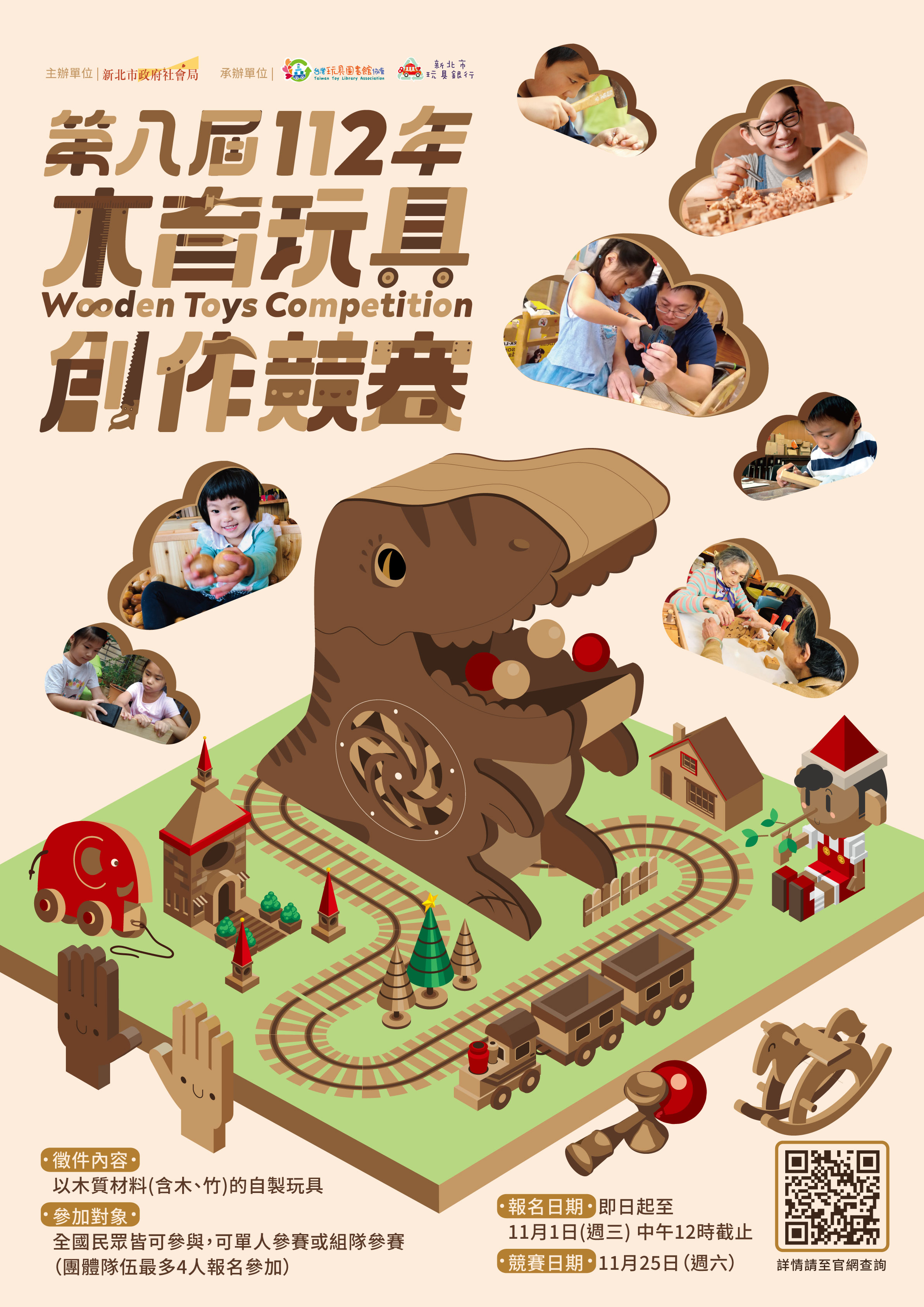 標題圖片