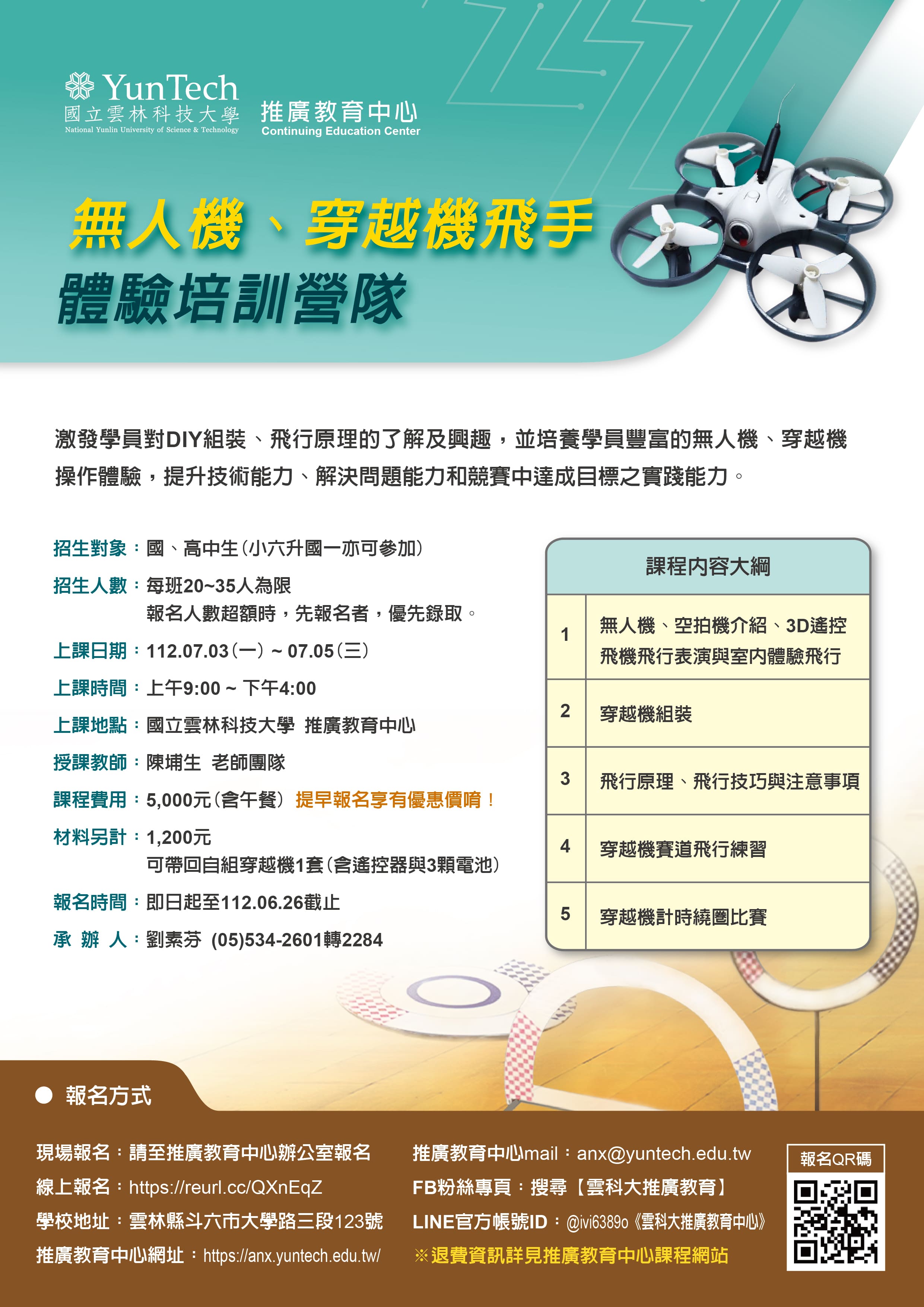 標題圖片