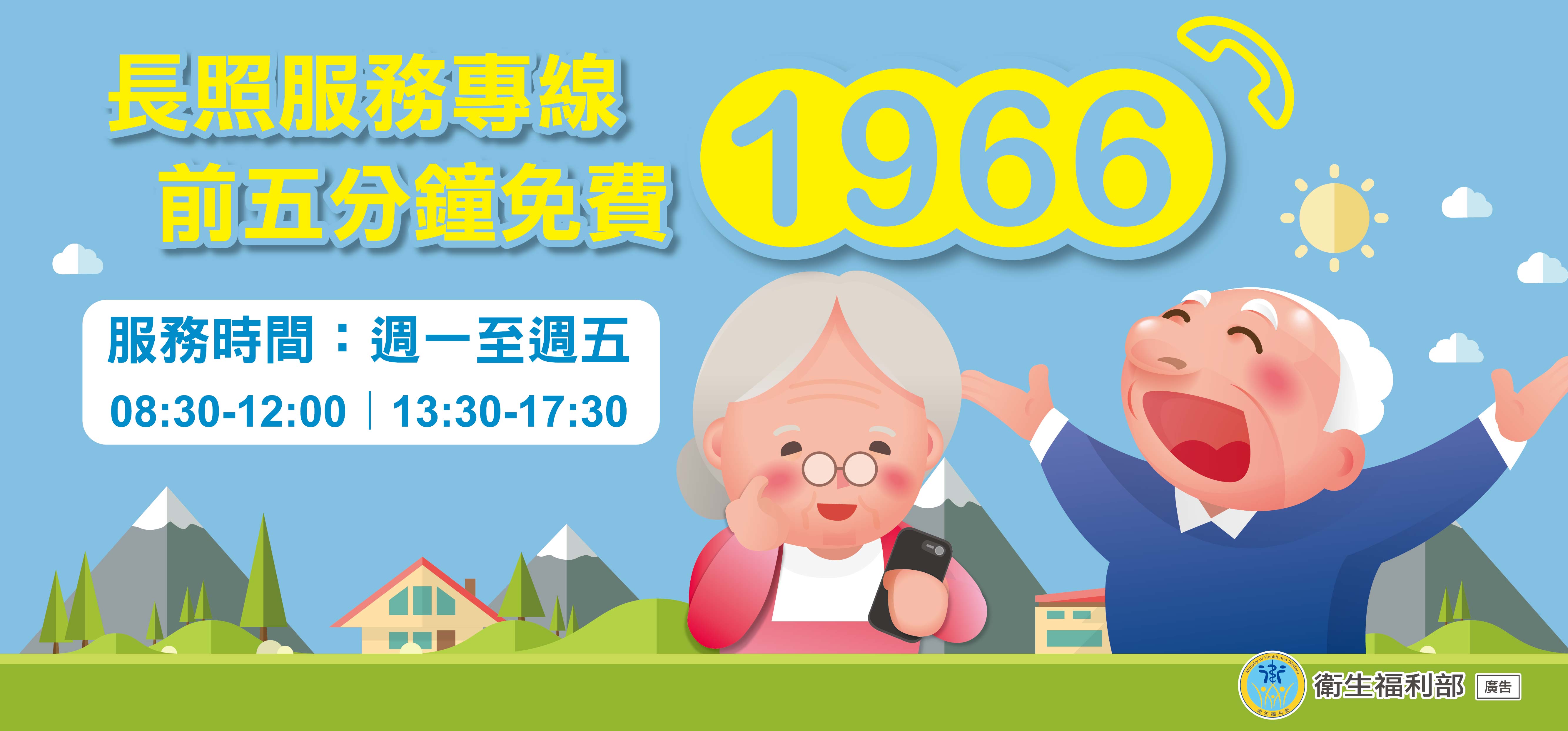 標題圖片