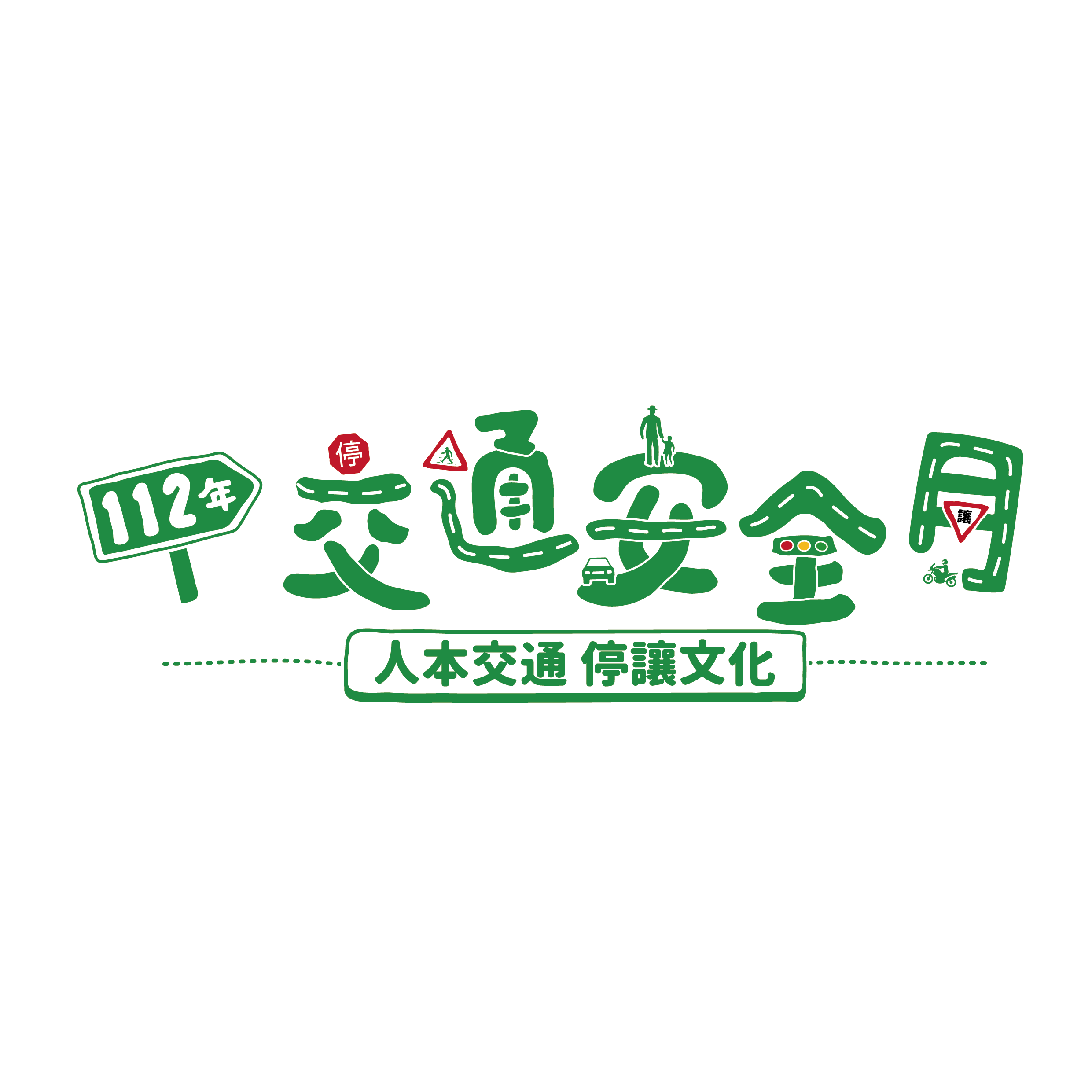 標題圖片