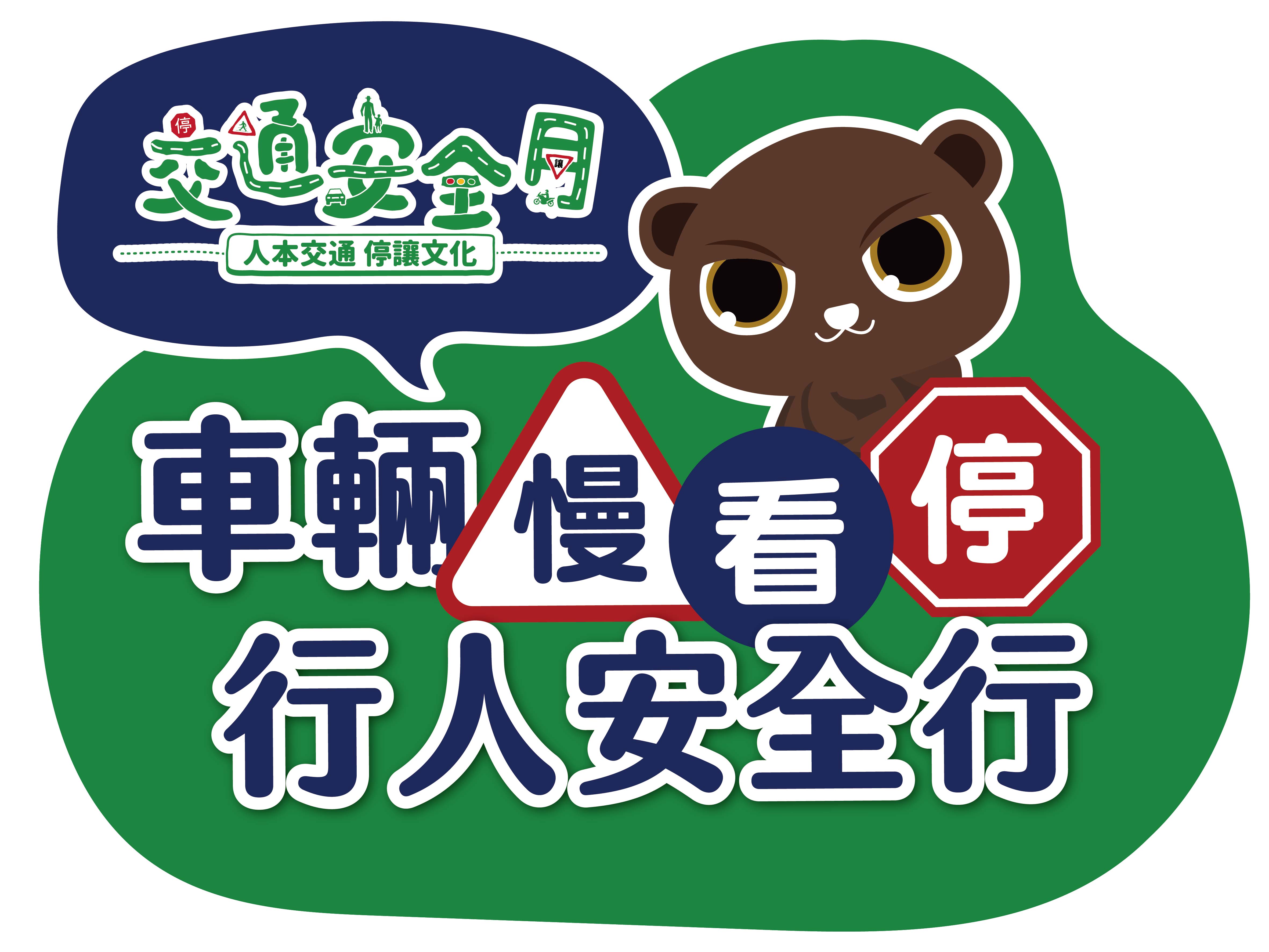 標題圖片