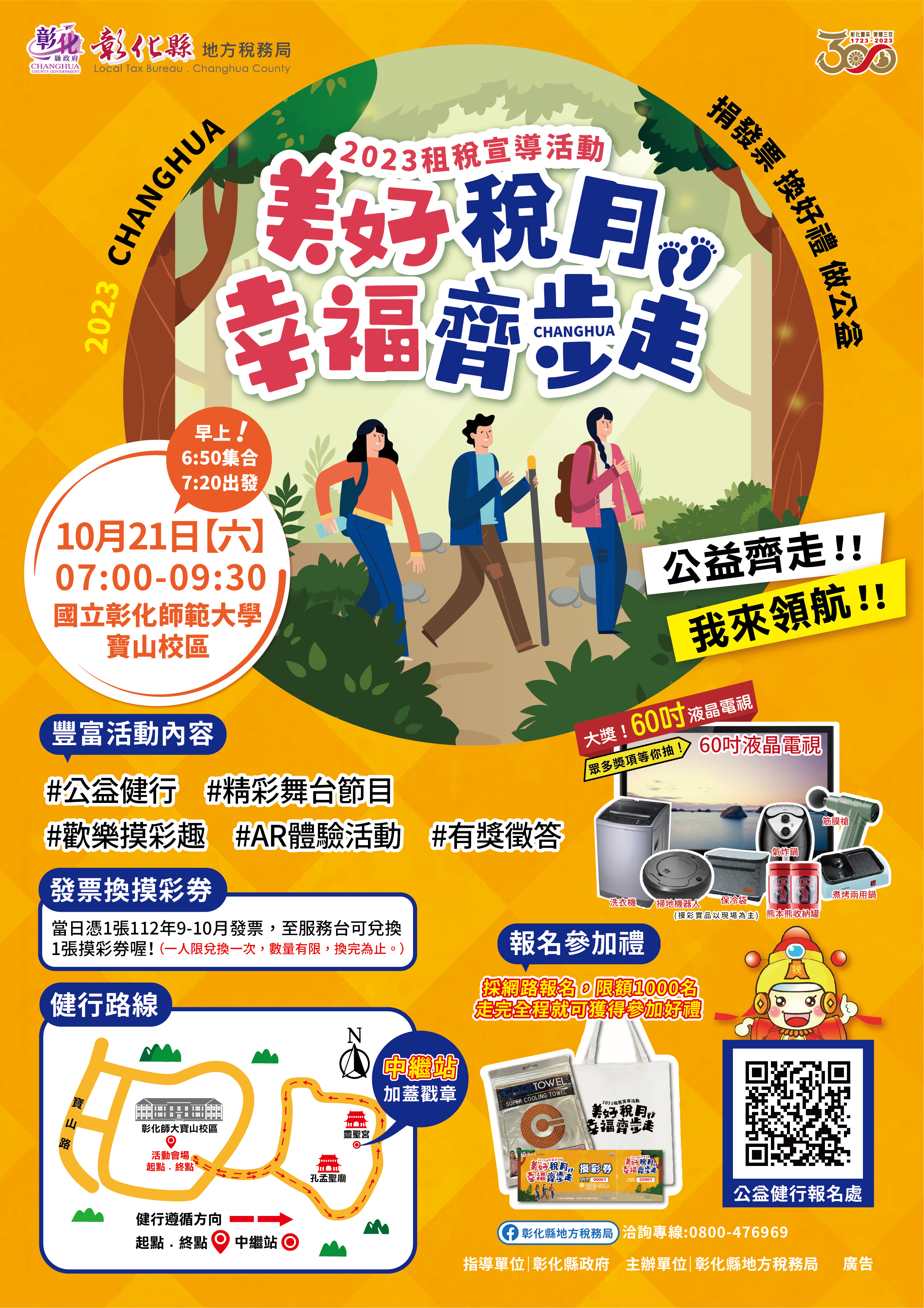 標題圖片