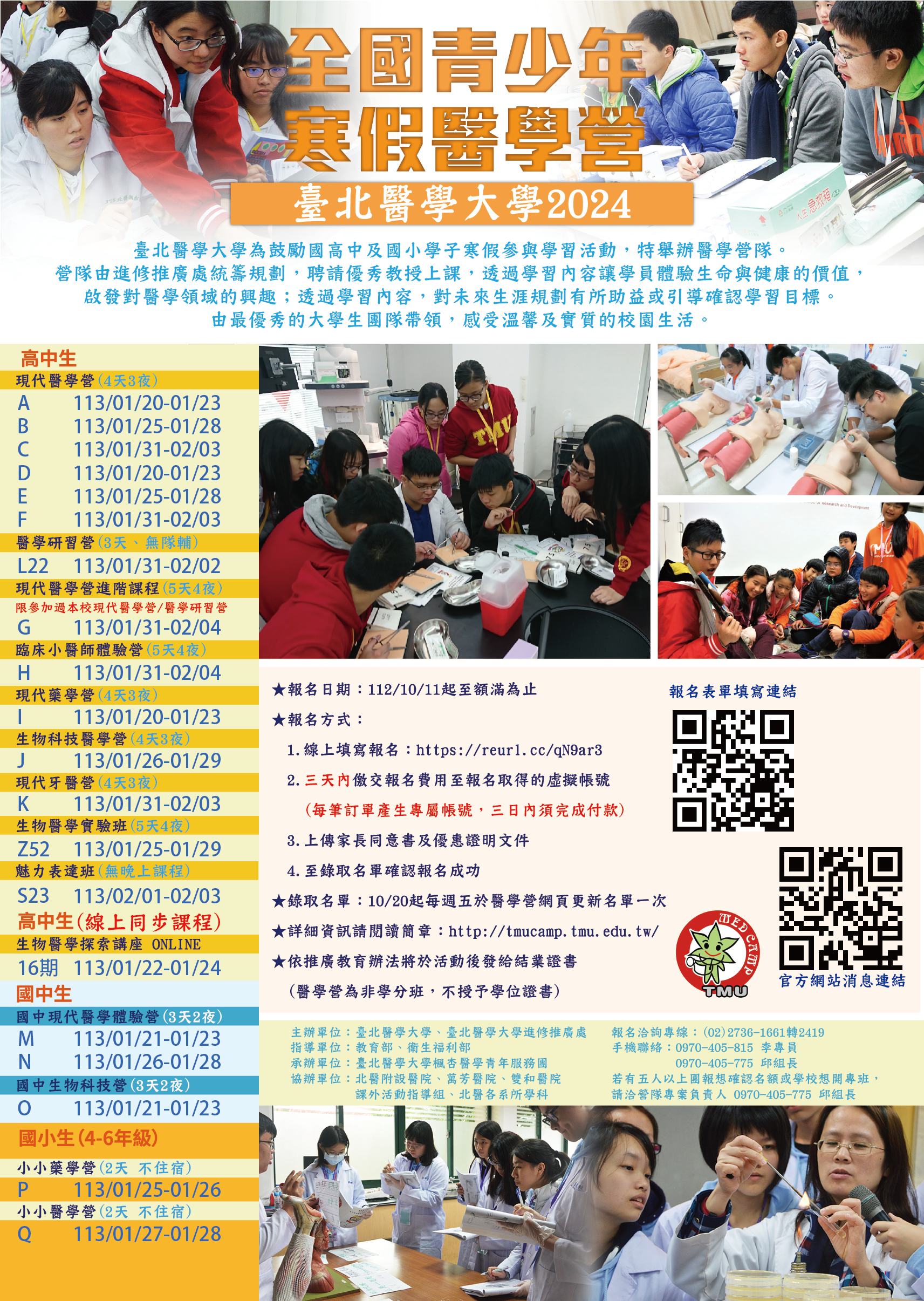 標題圖片