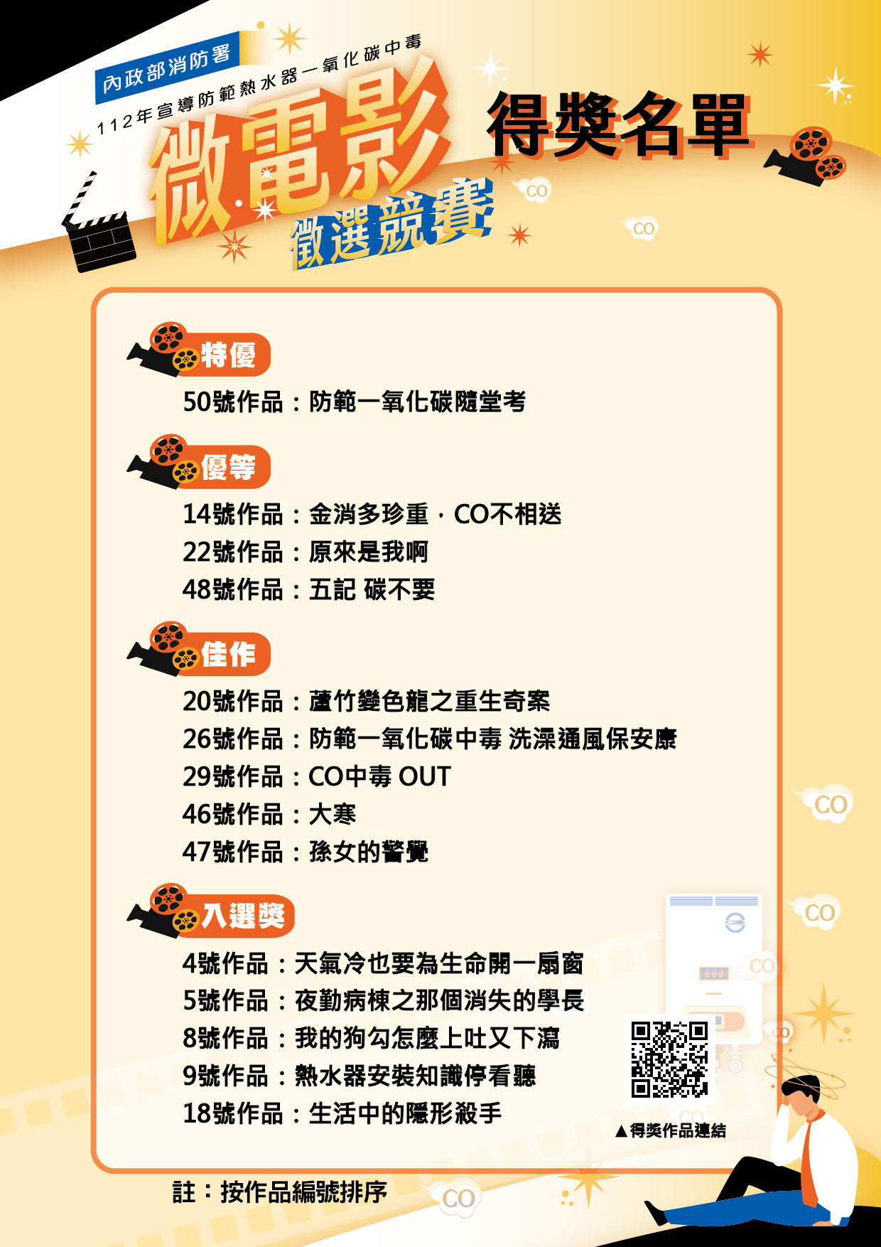 標題圖片
