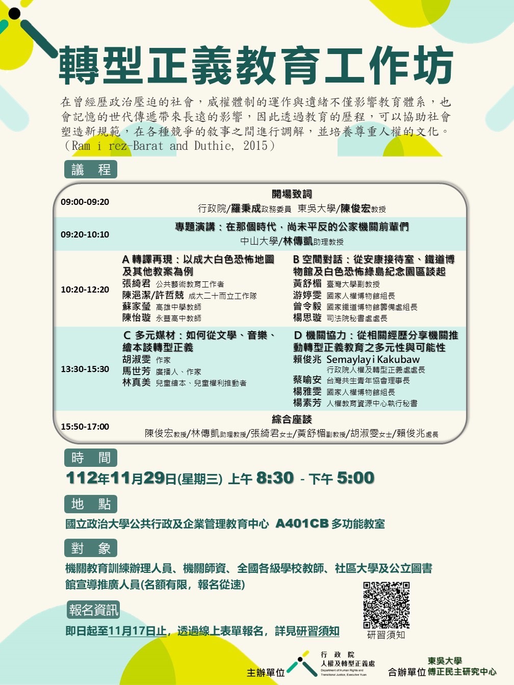 標題圖片