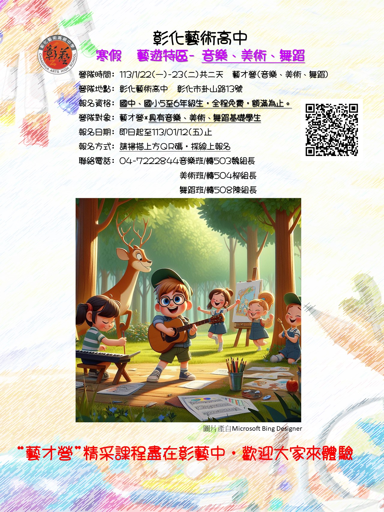 標題圖片