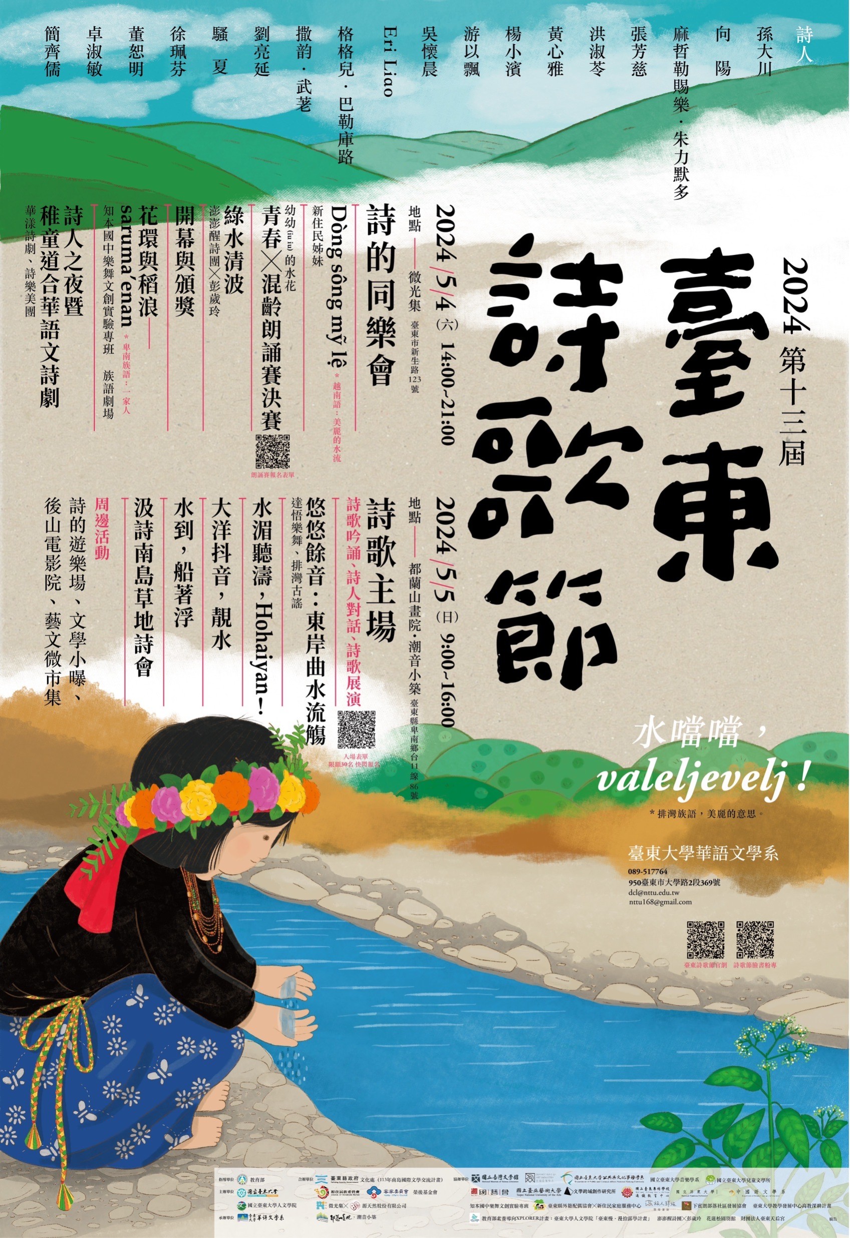 標題圖片
