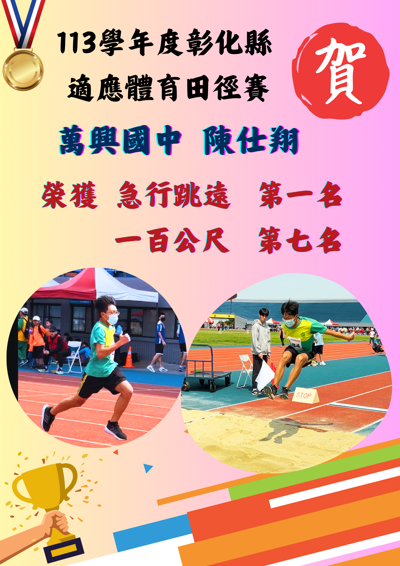 標題圖片
