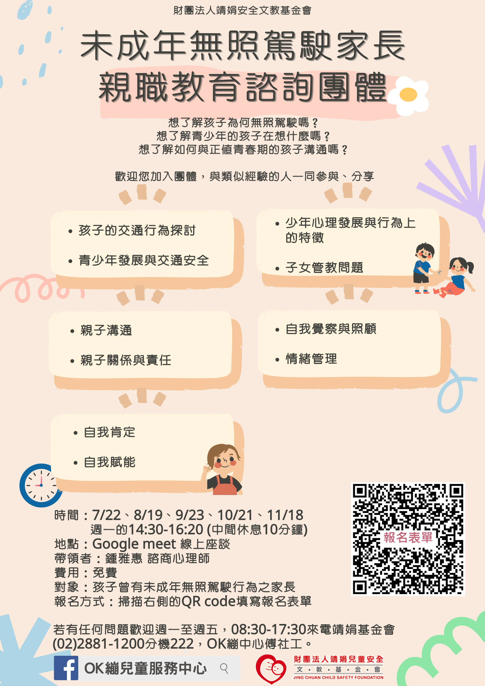 標題圖片