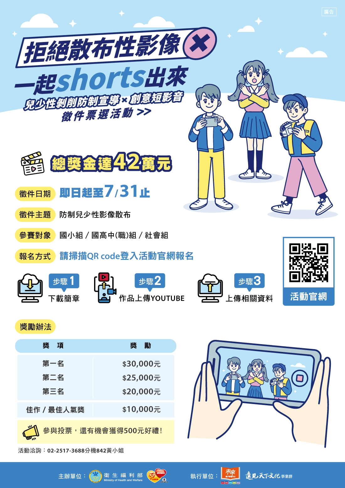 標題圖片