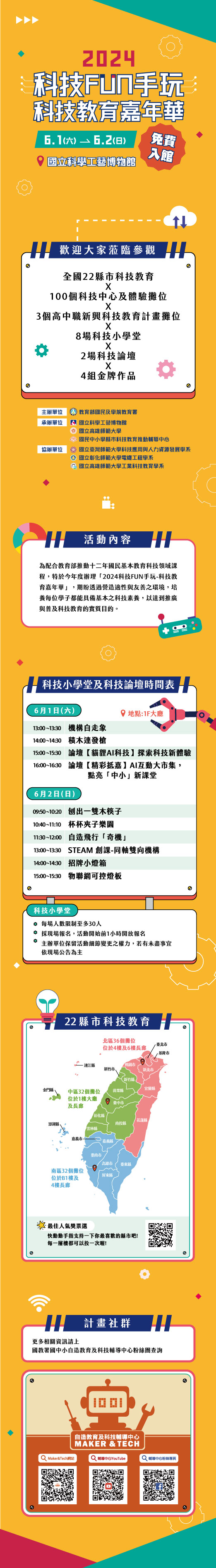 標題圖片