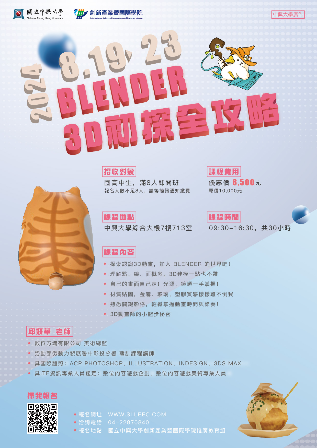 標題圖片