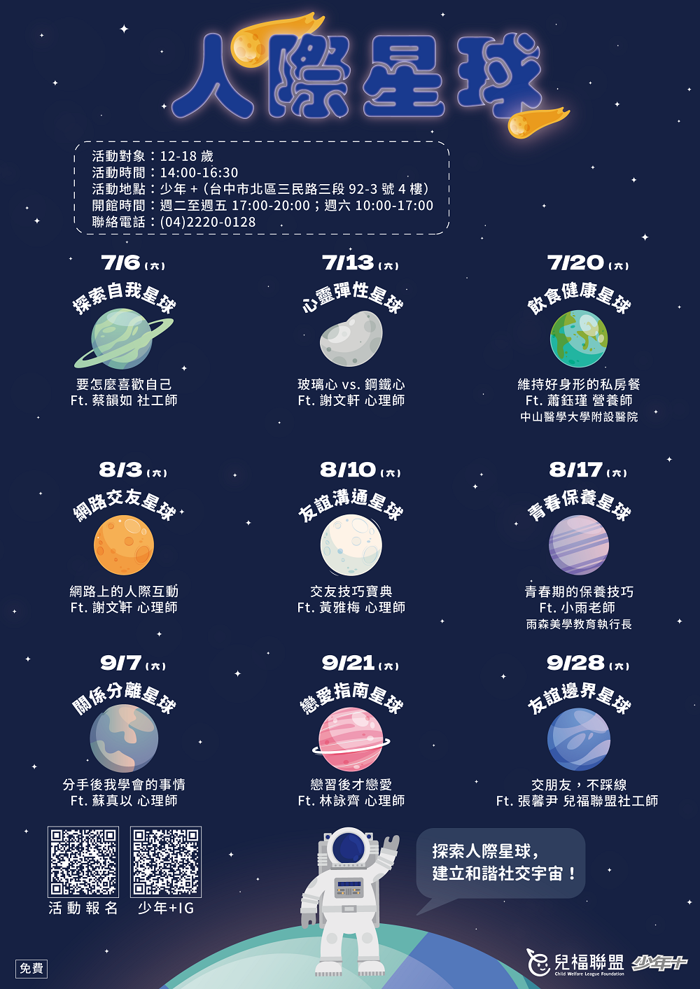 標題圖片