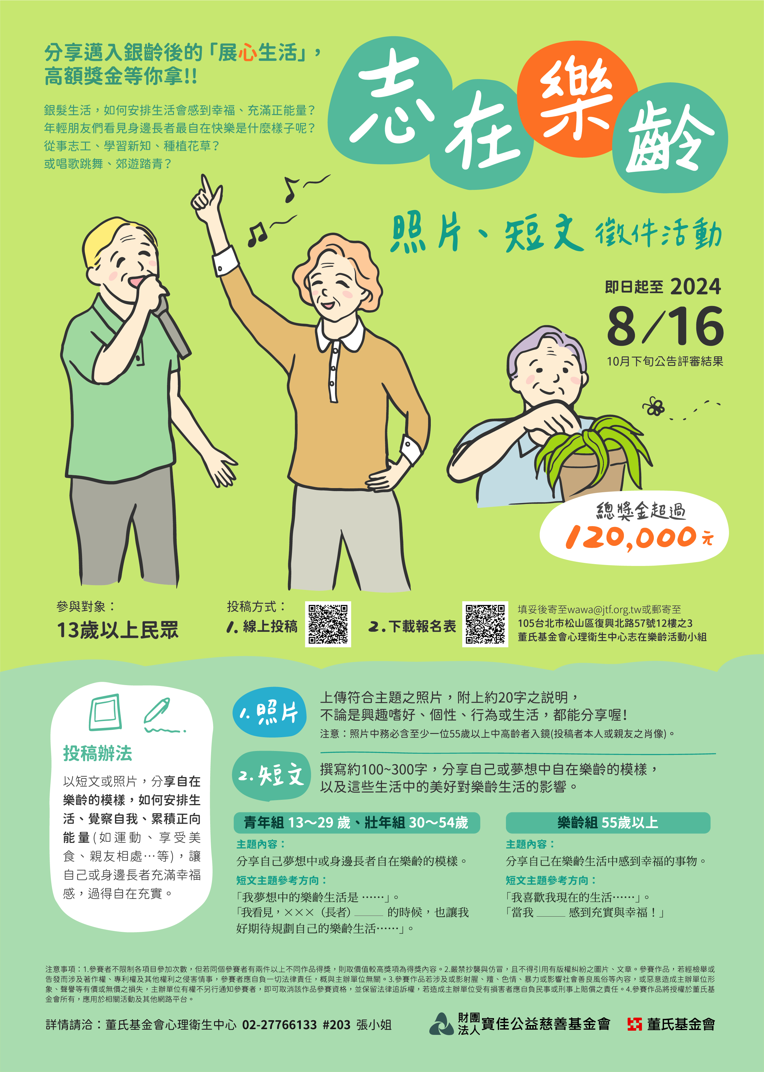 標題圖片