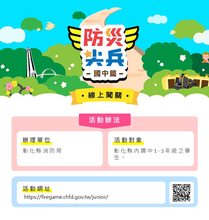 標題圖片