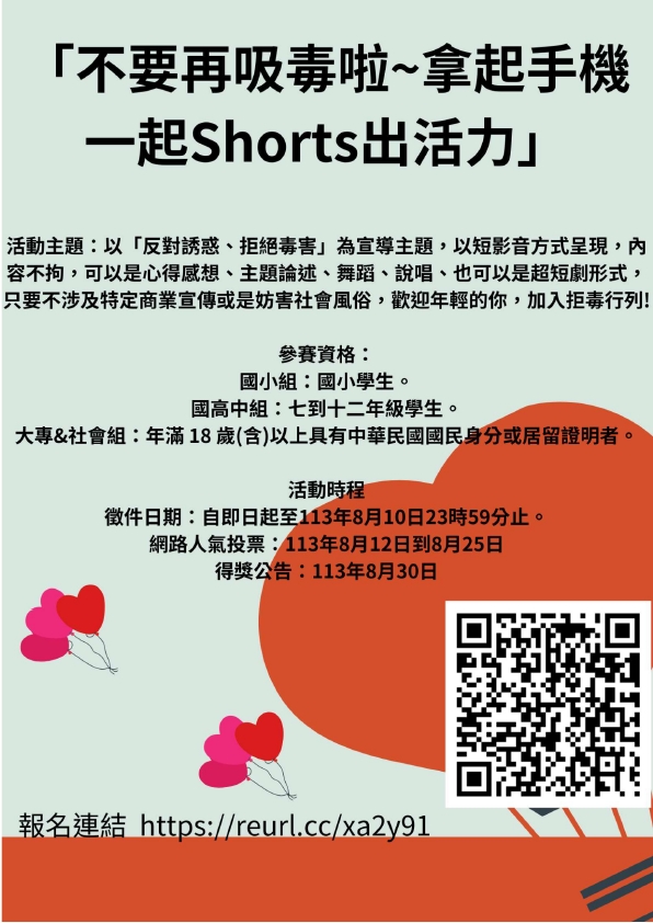 標題圖片