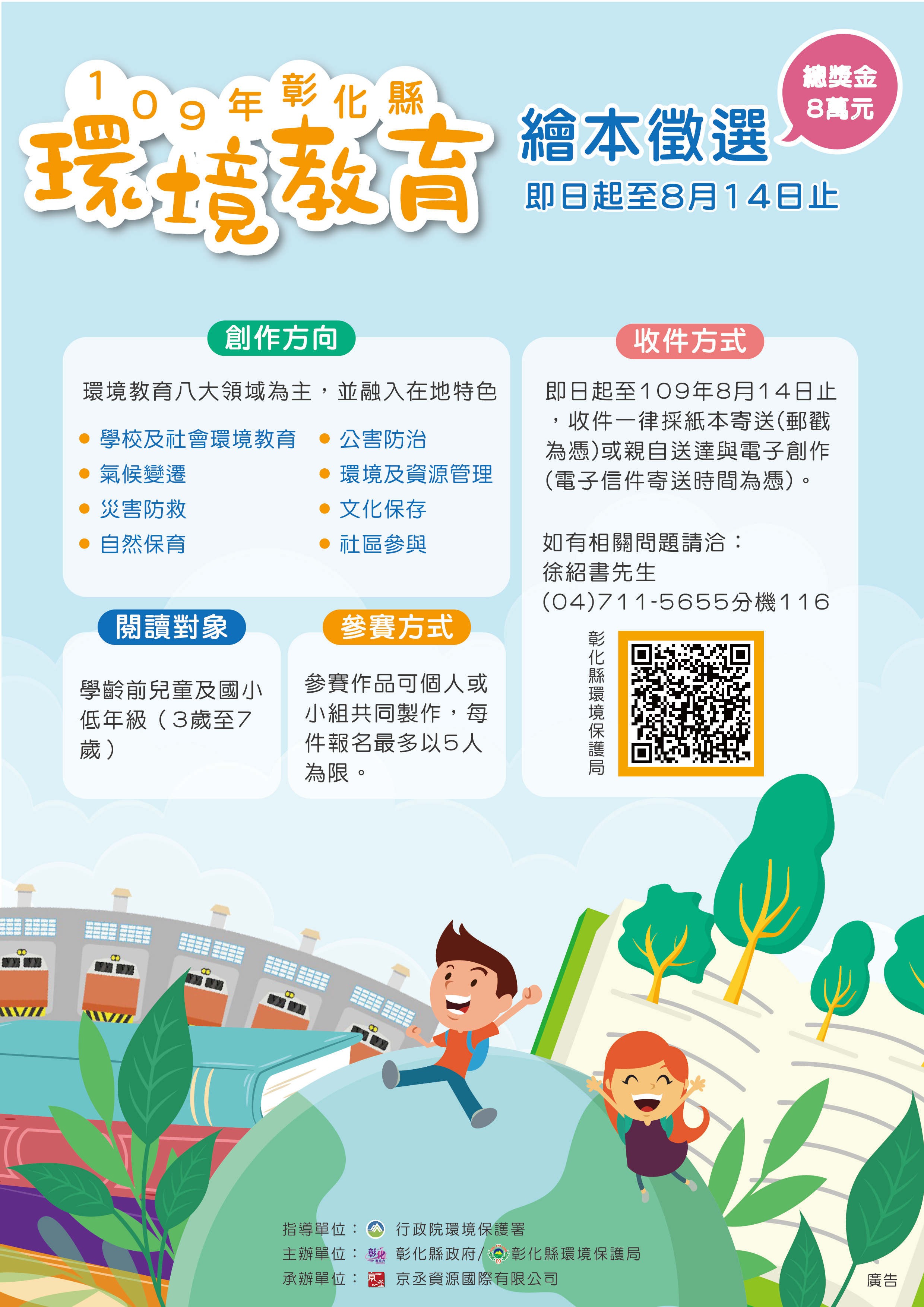 標題圖片
