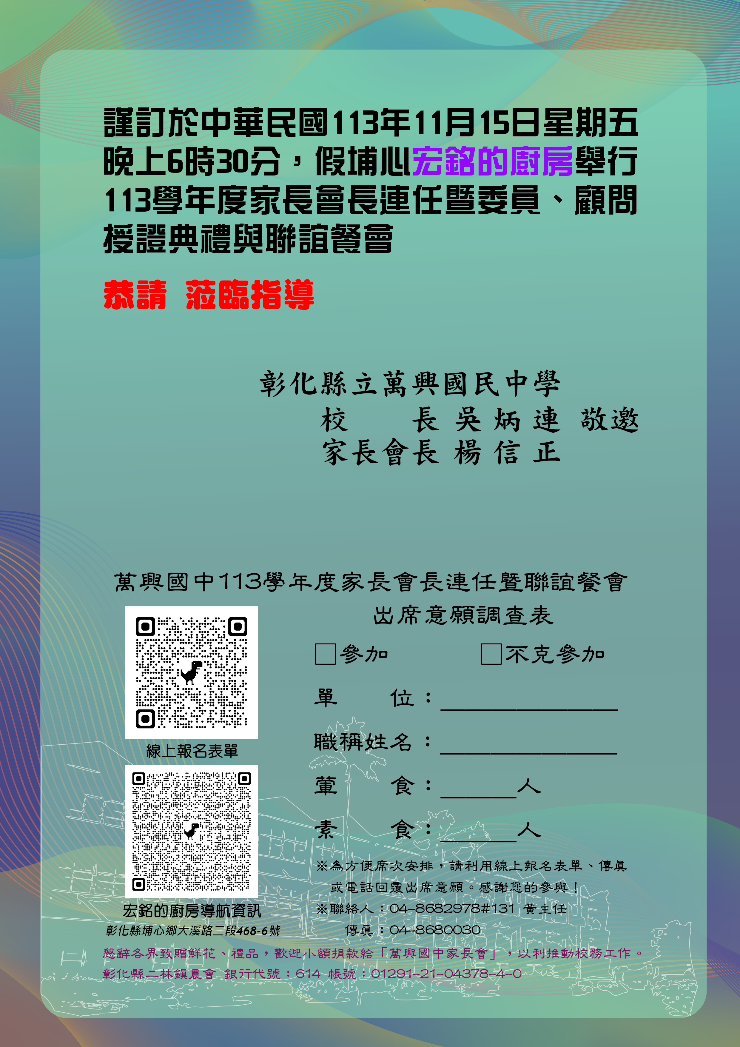 標題圖片