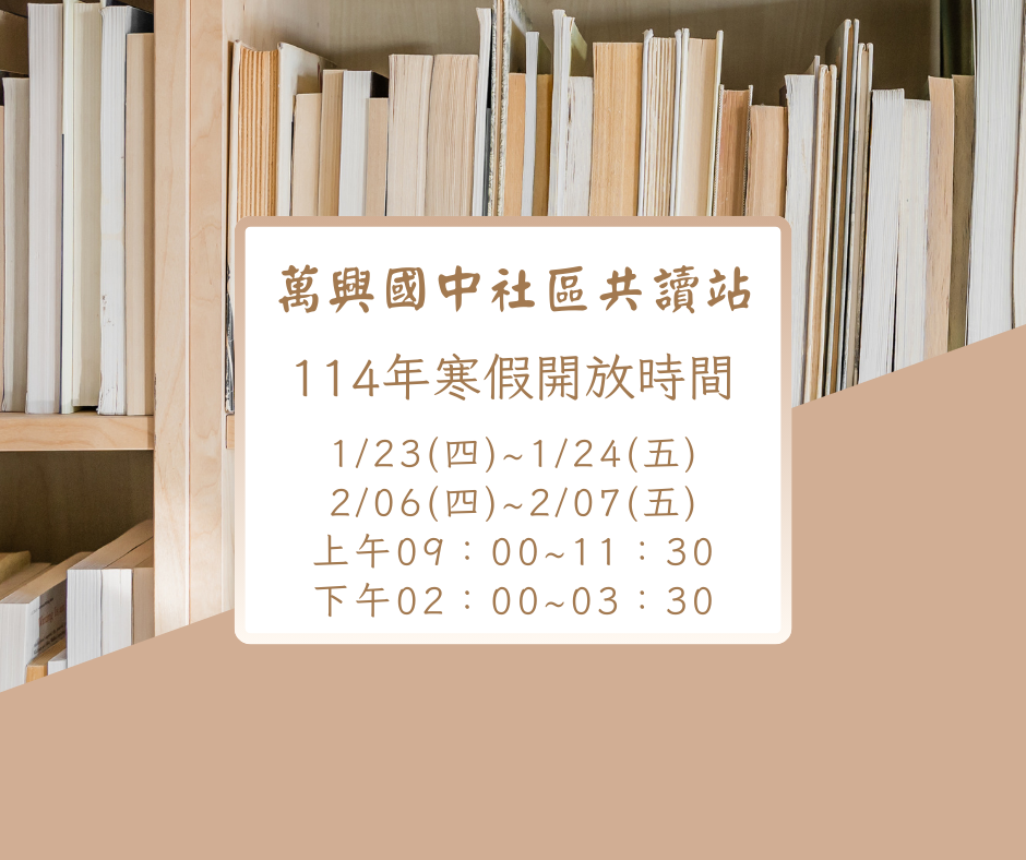 標題圖片