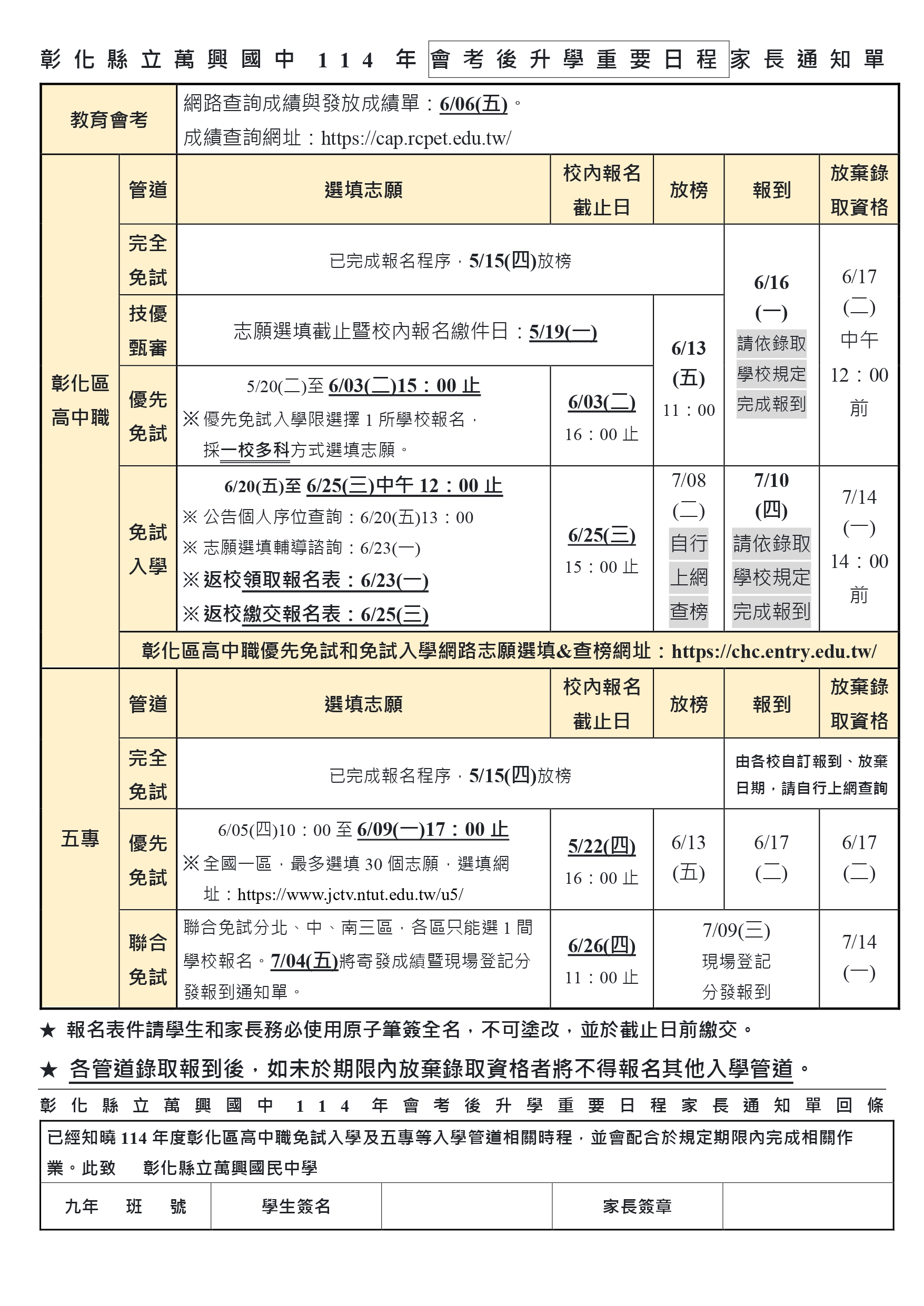 3178公告的示意圖片