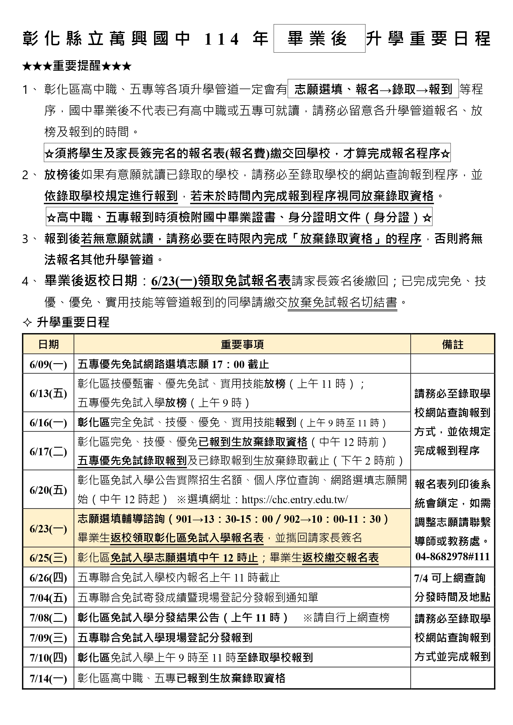 標題圖片