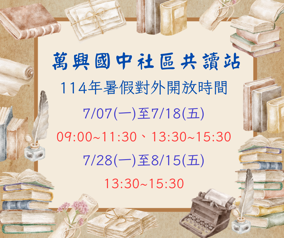 標題圖片