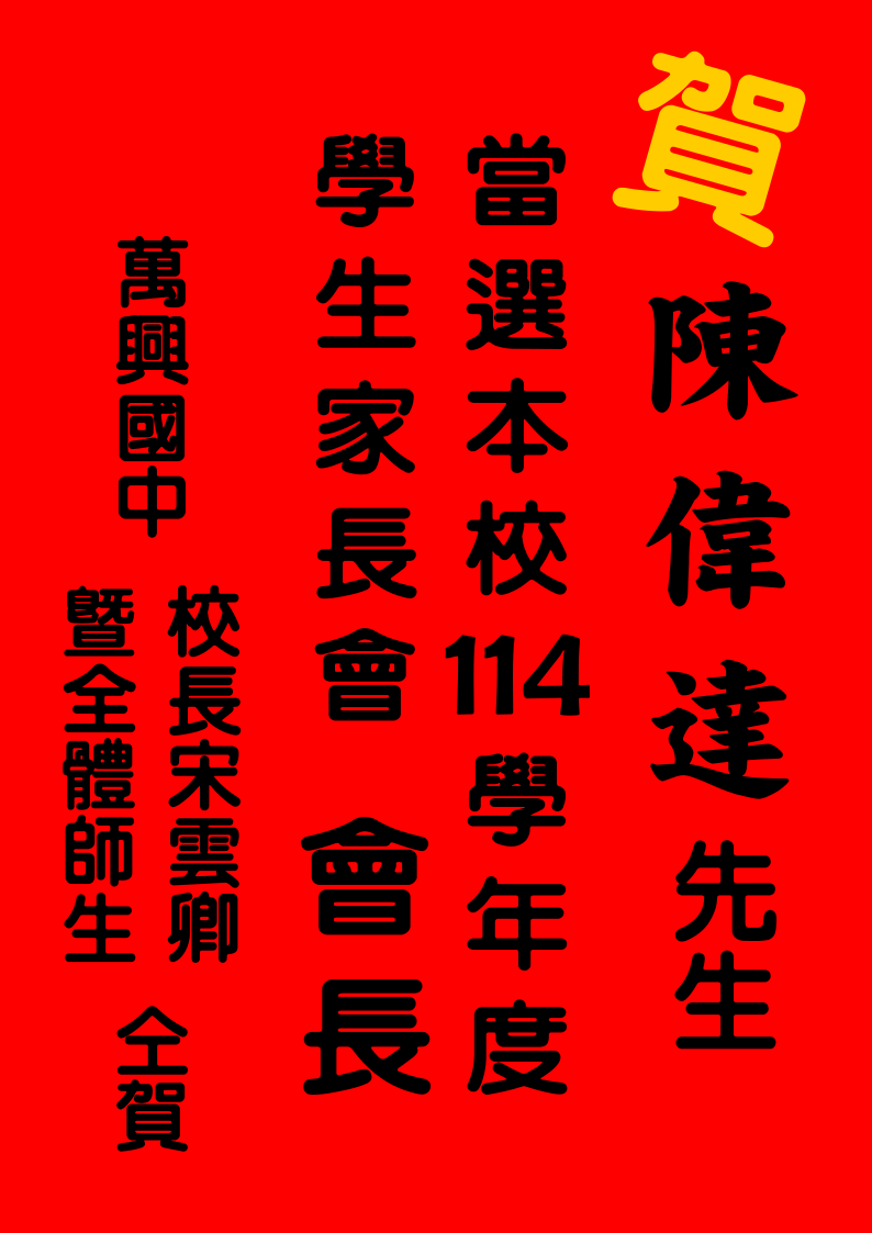 3500公告的示意圖片