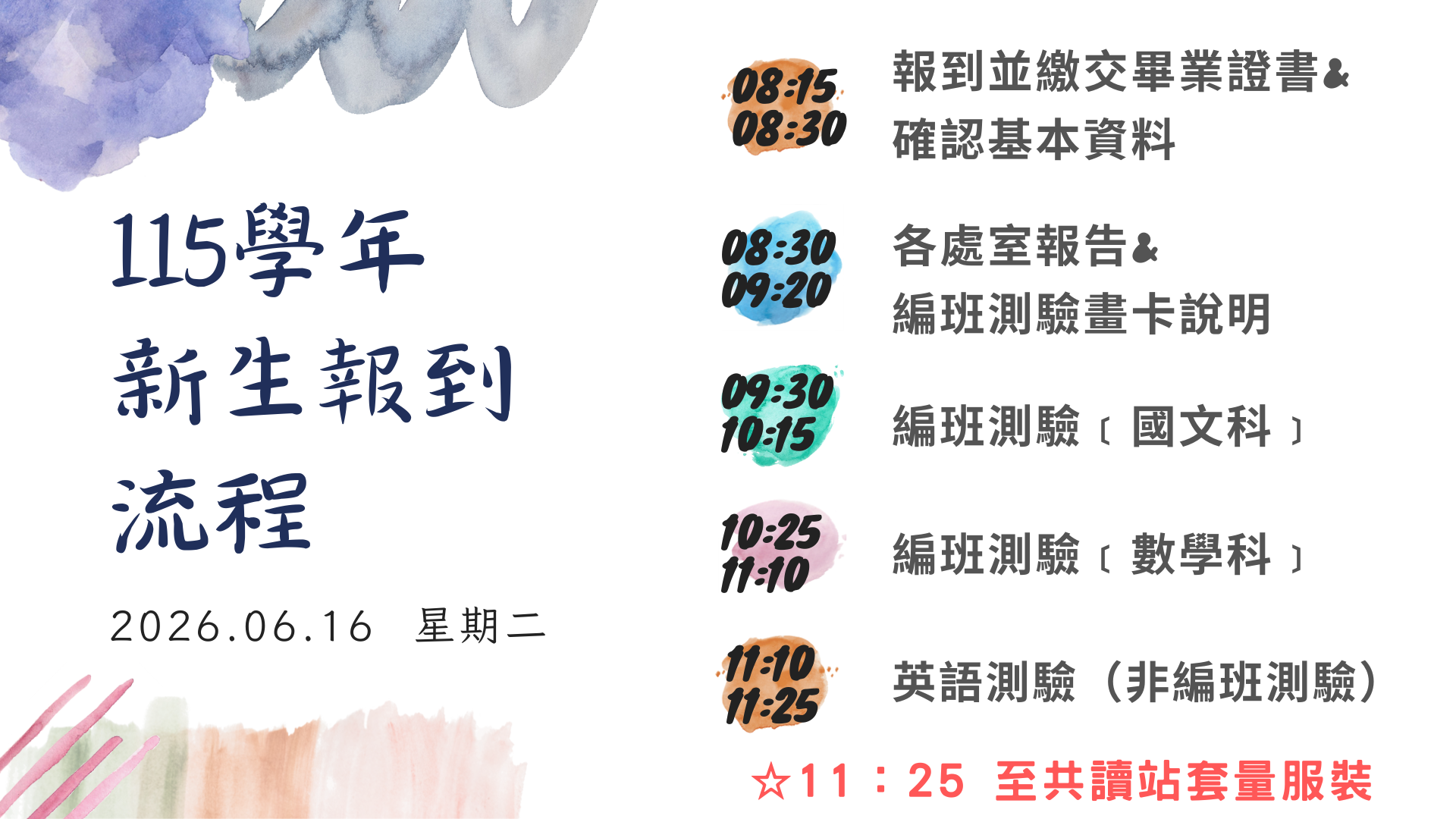 3932公告的示意圖片