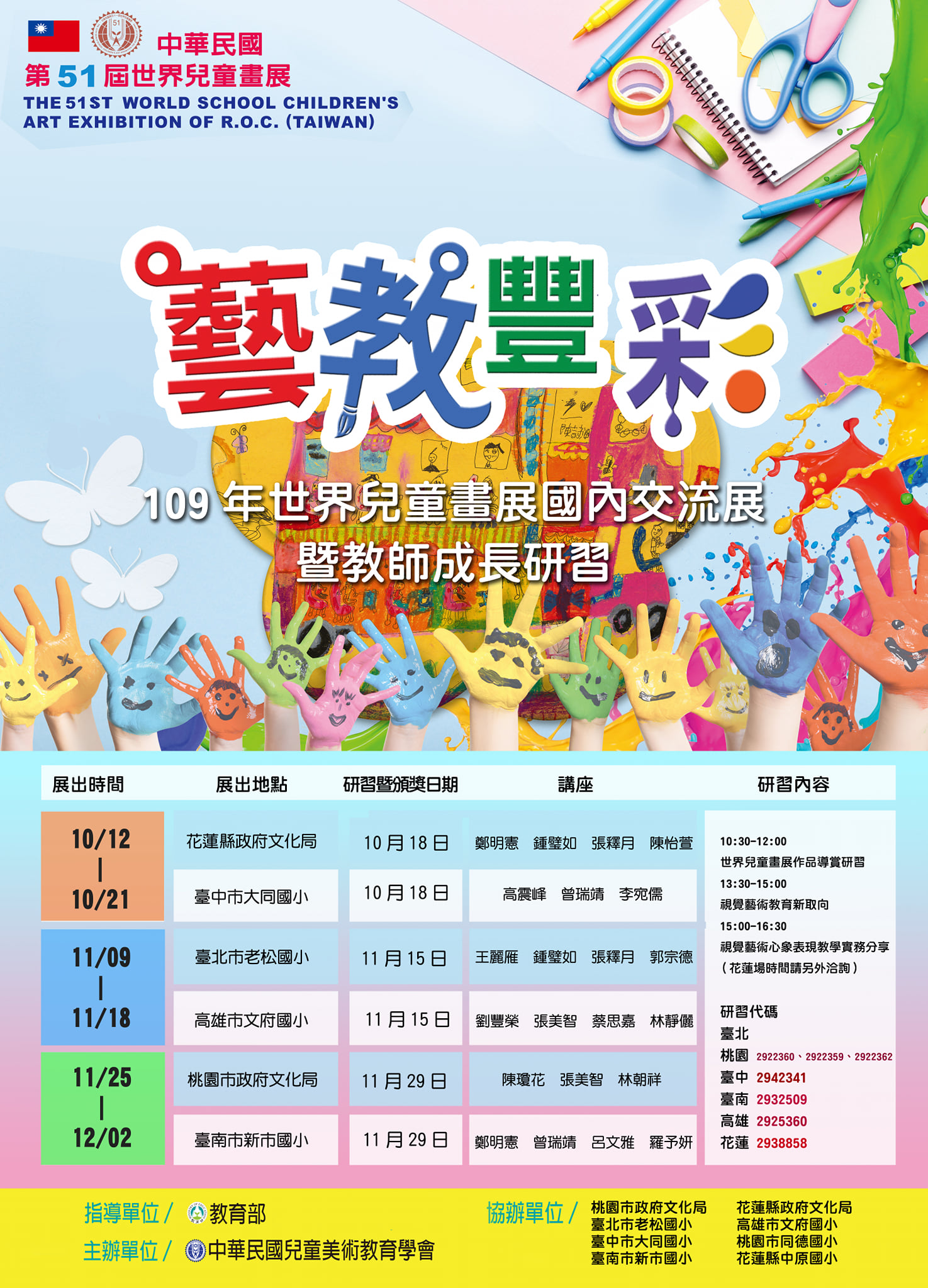 標題圖片