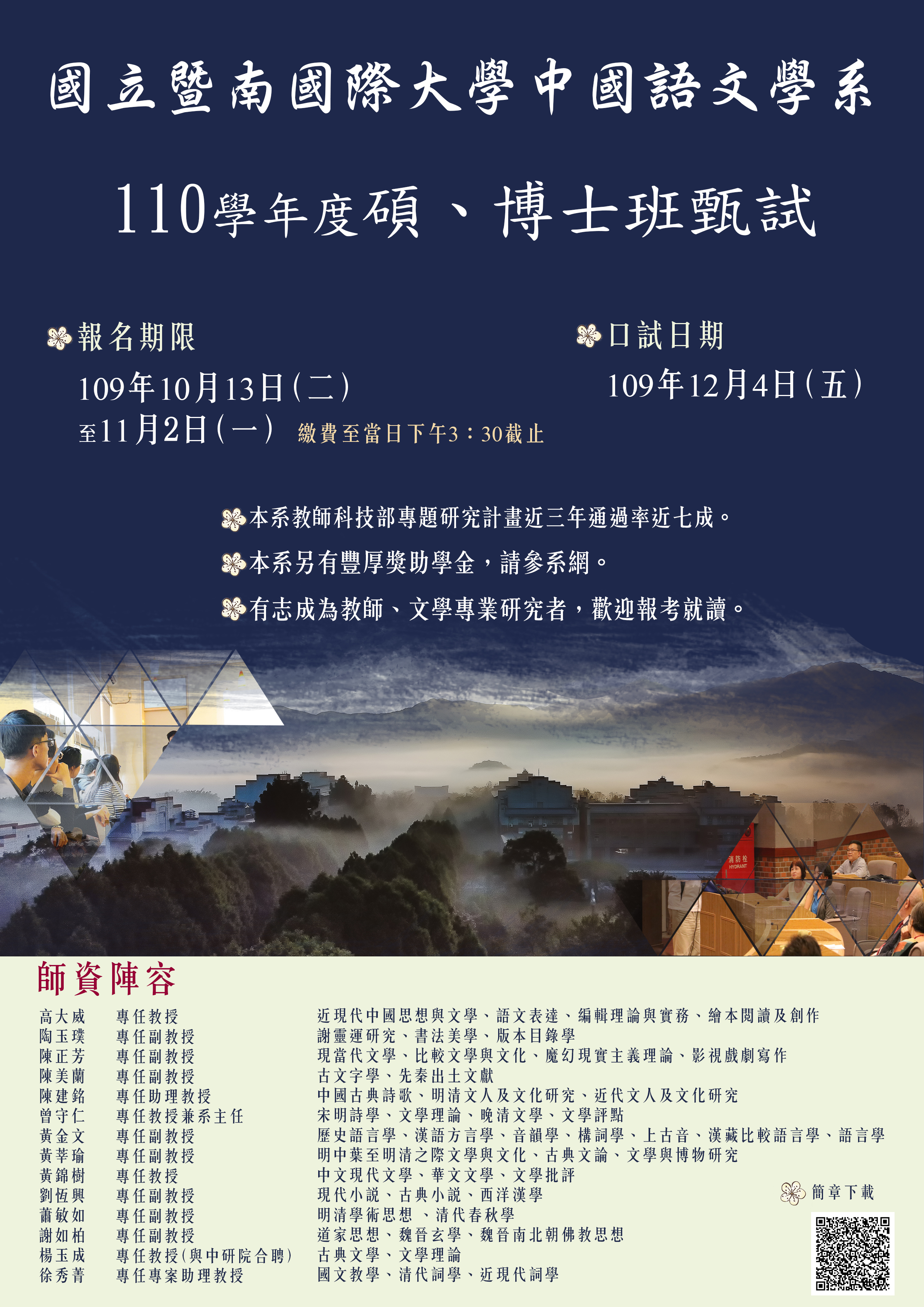 標題圖片