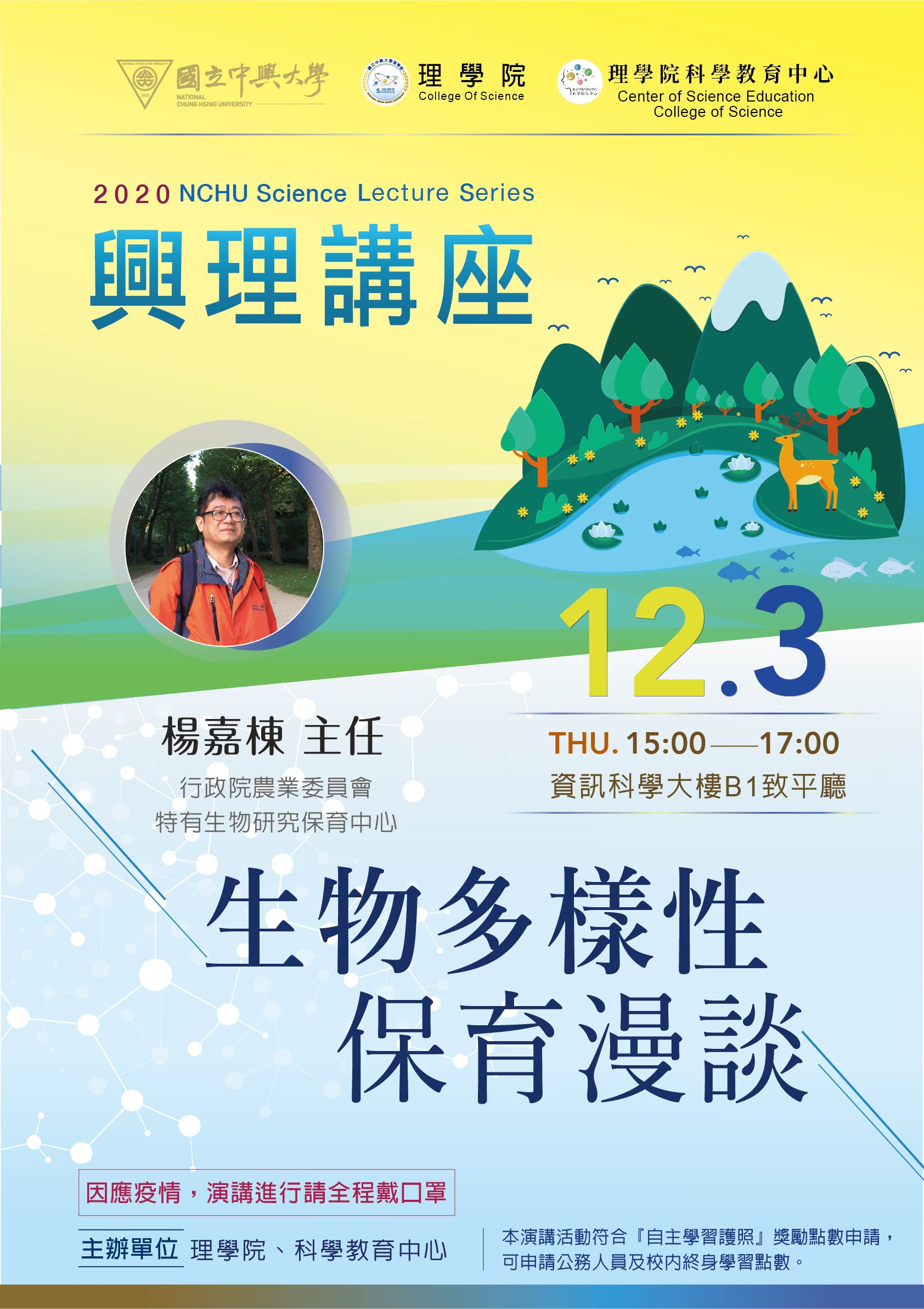 標題圖片