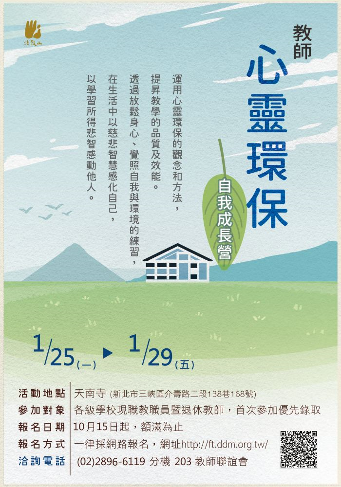 標題圖片