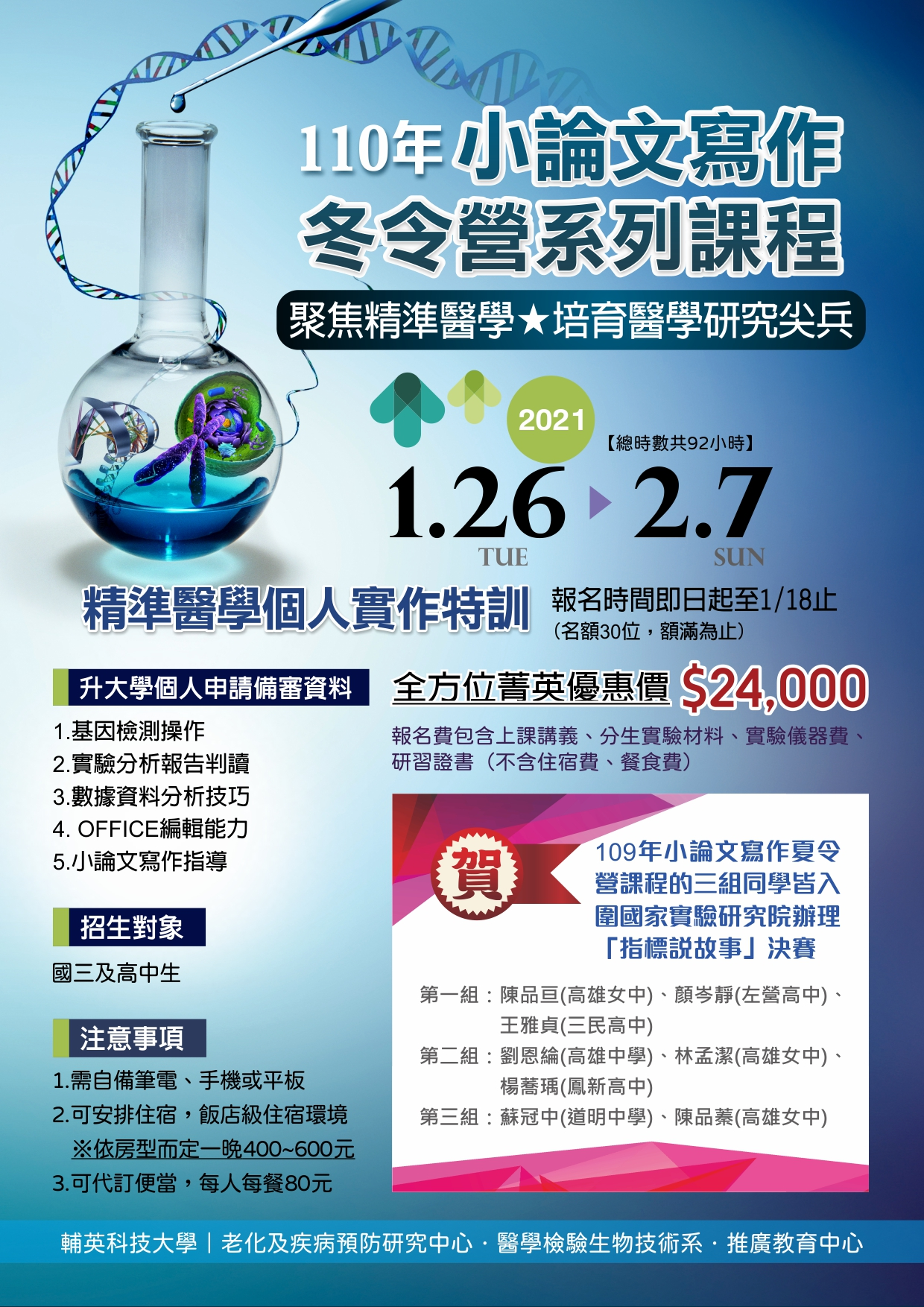 標題圖片