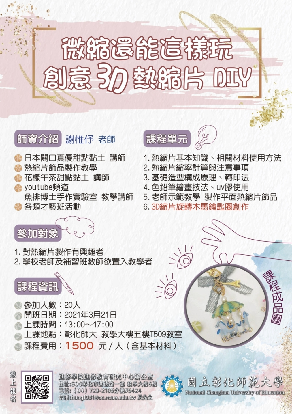 標題圖片