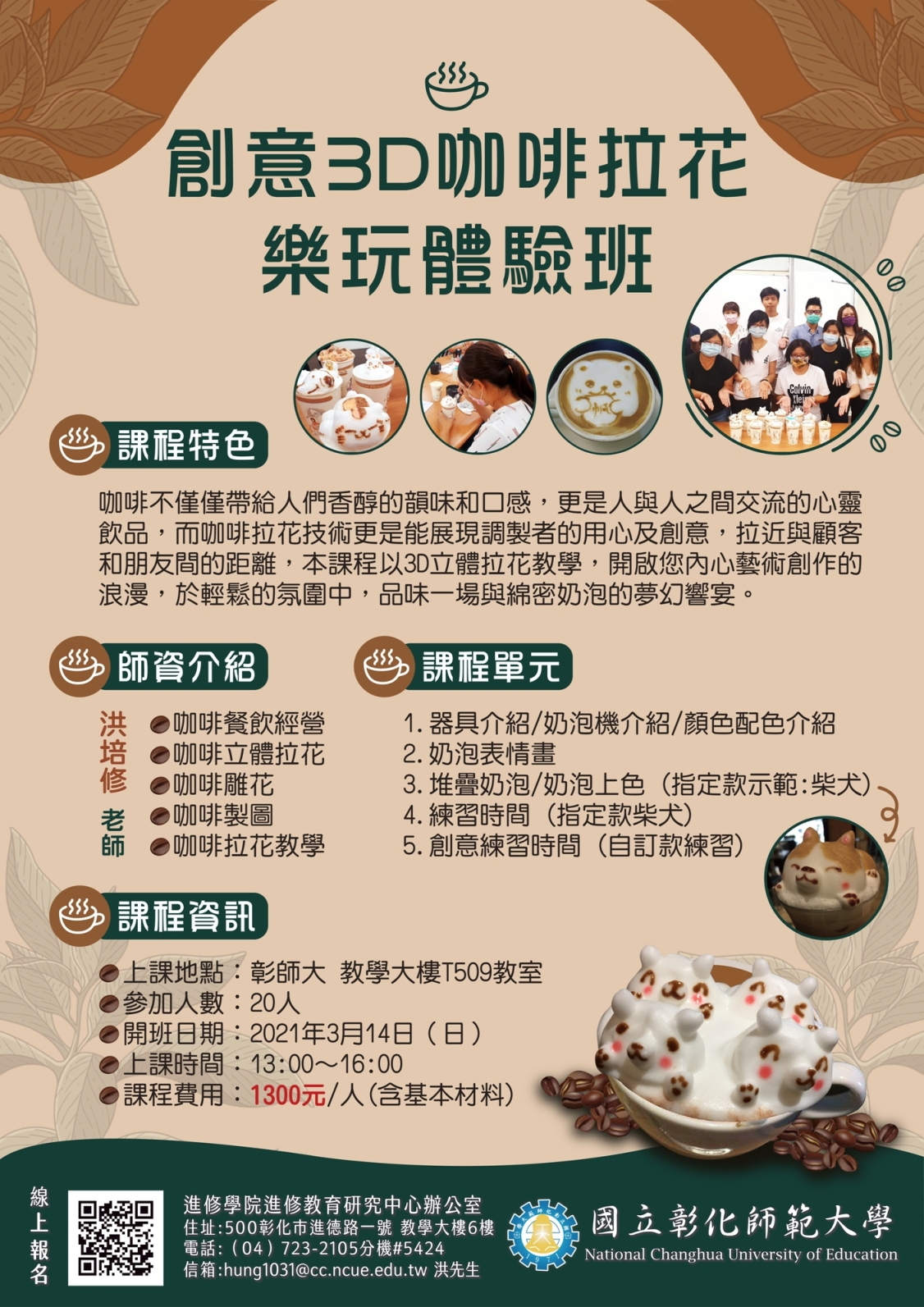 標題圖片