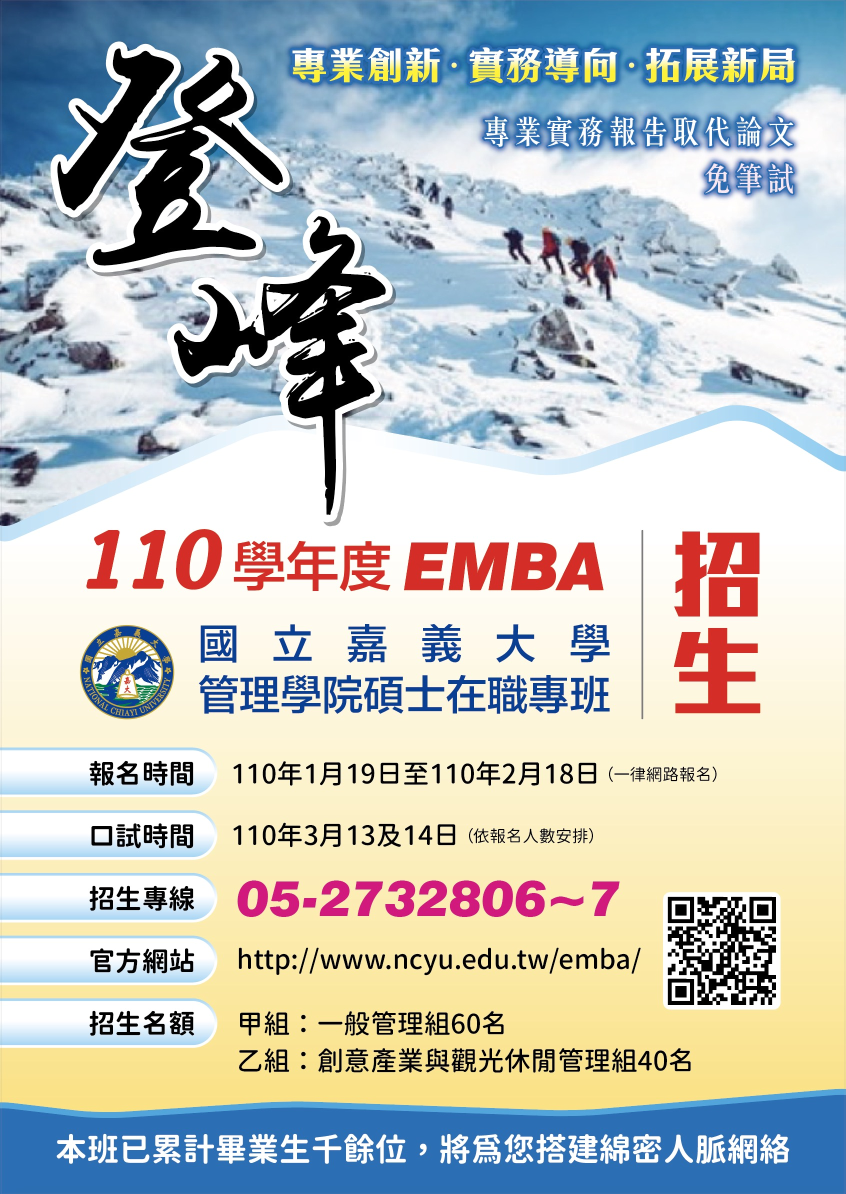 標題圖片